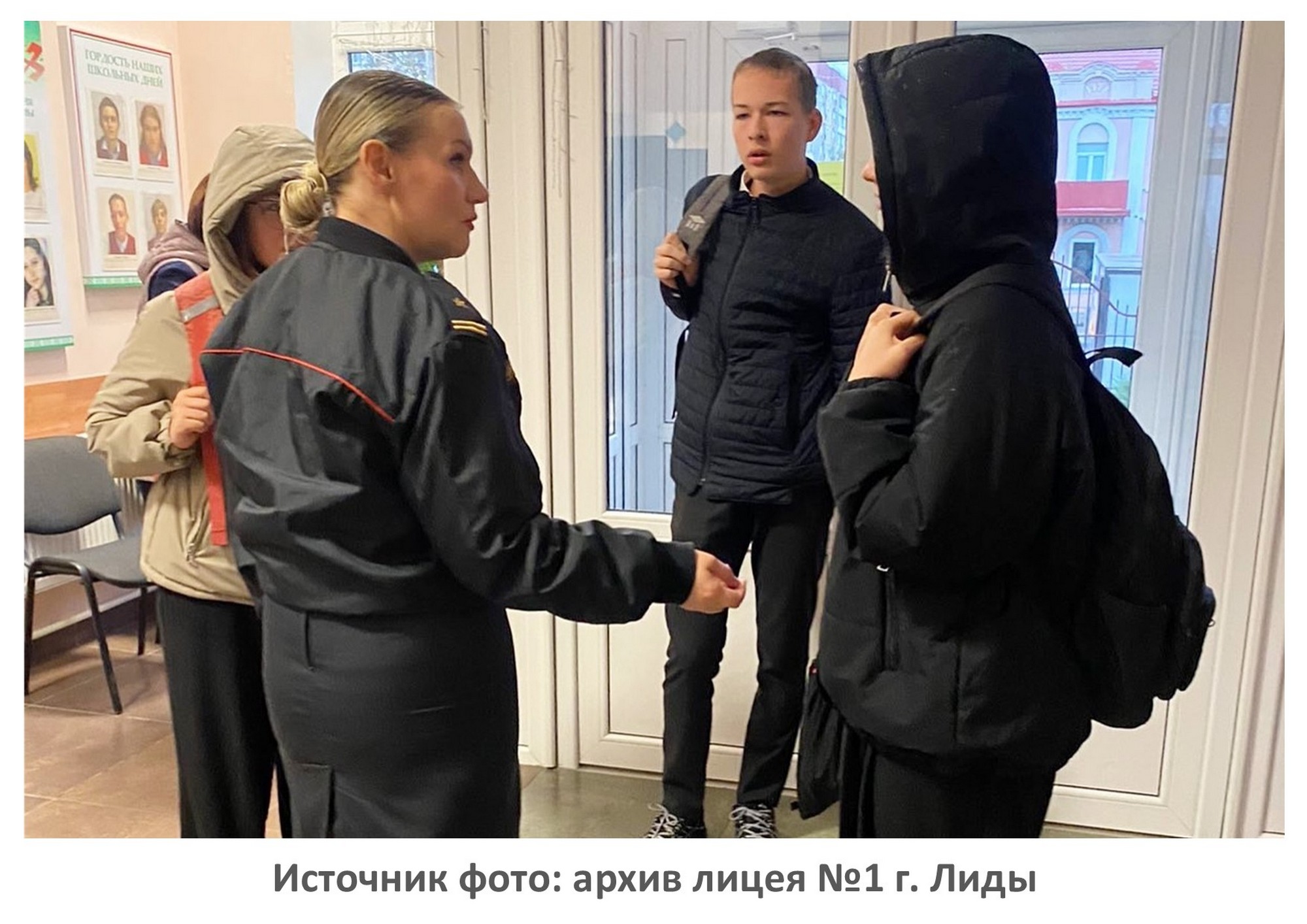 Источник фото: архив лицея №1 г. Лиды