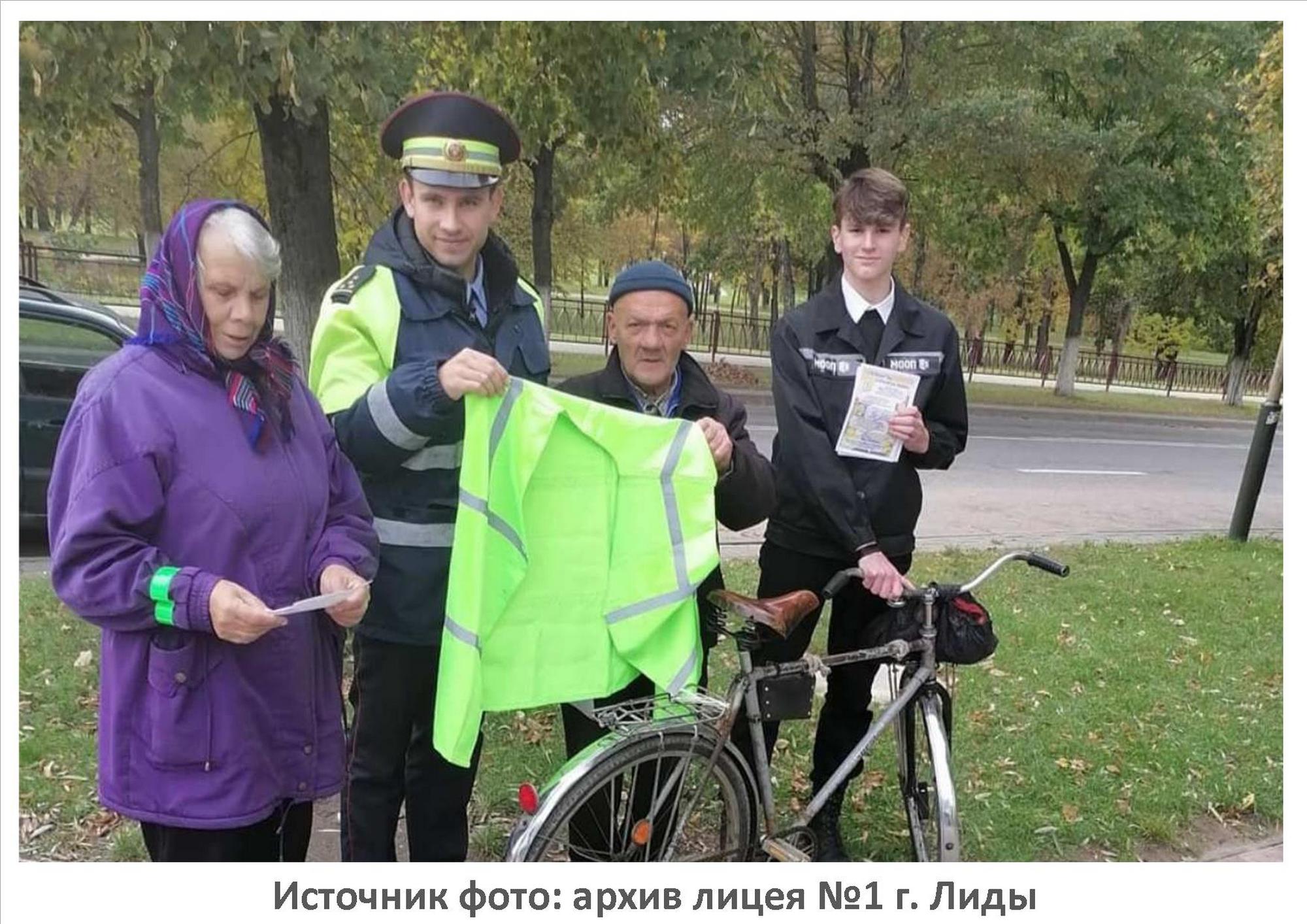 Источник фото: архив лицея №1 г. Лиды