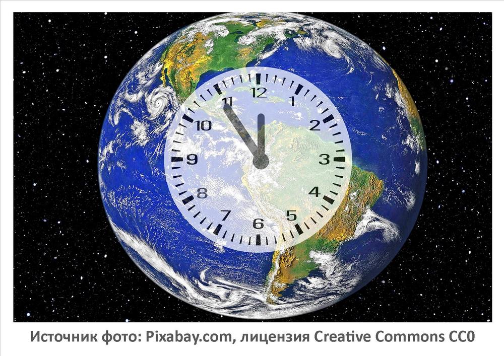 Источник фото: Pixabay.com