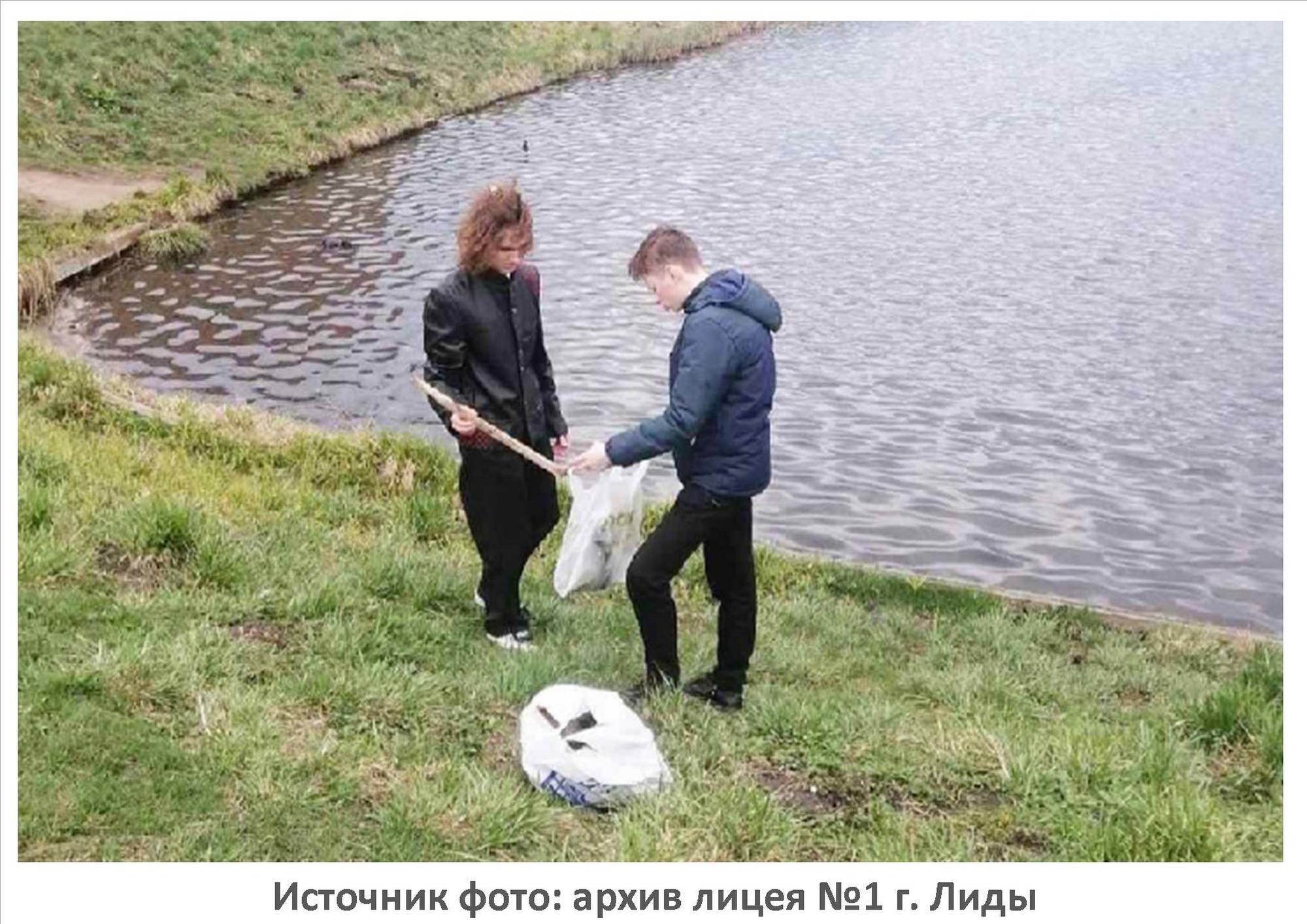 Источник фото: архив лицея №1 г. Лиды