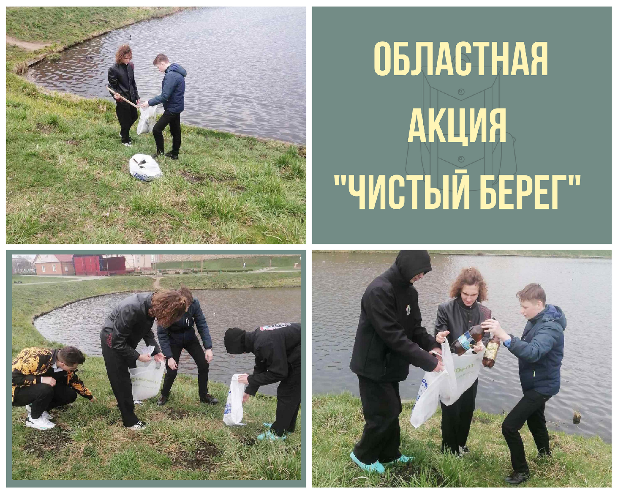 Источник фото: архив лицея №1 г. Лиды