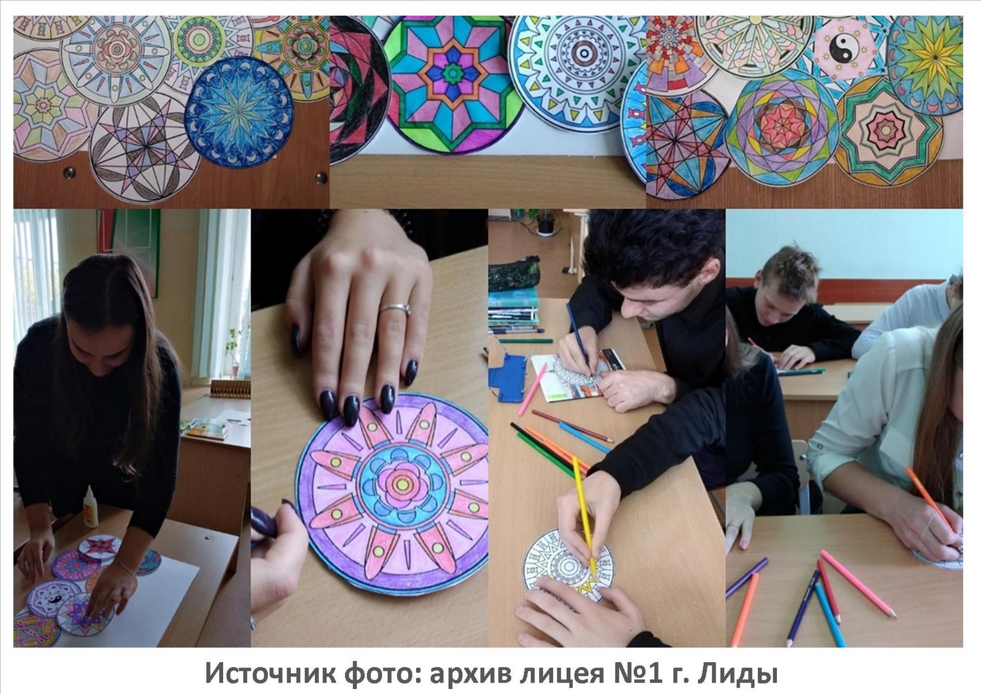 Источник фото: архив лицея №1 г. Лиды