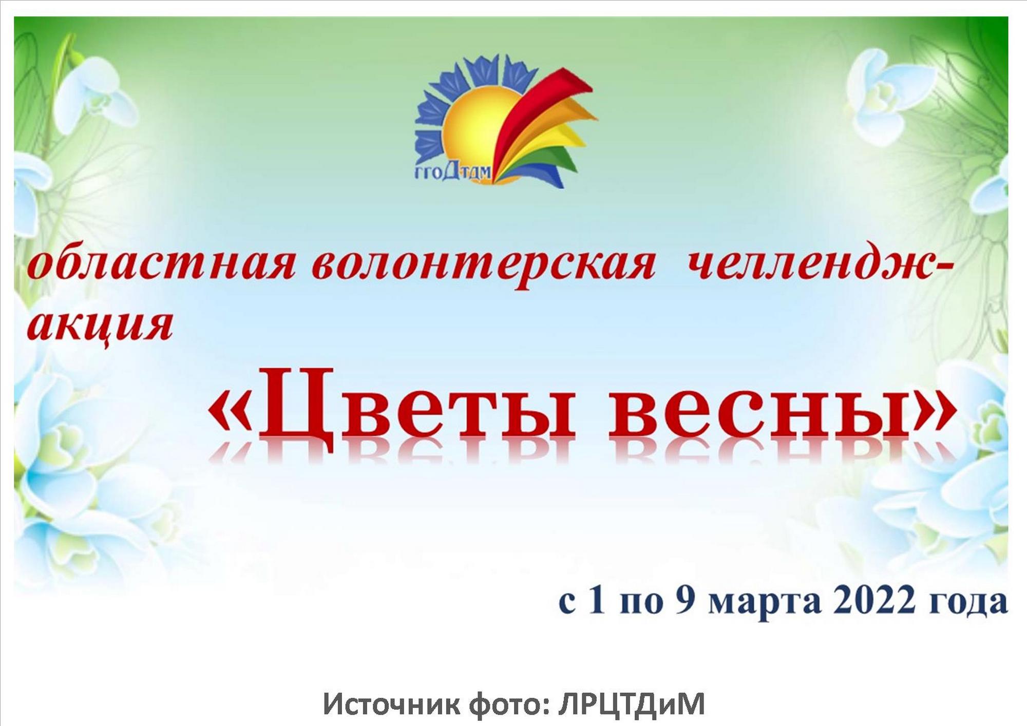 Источник фото: архив лицея №1 г. Лиды