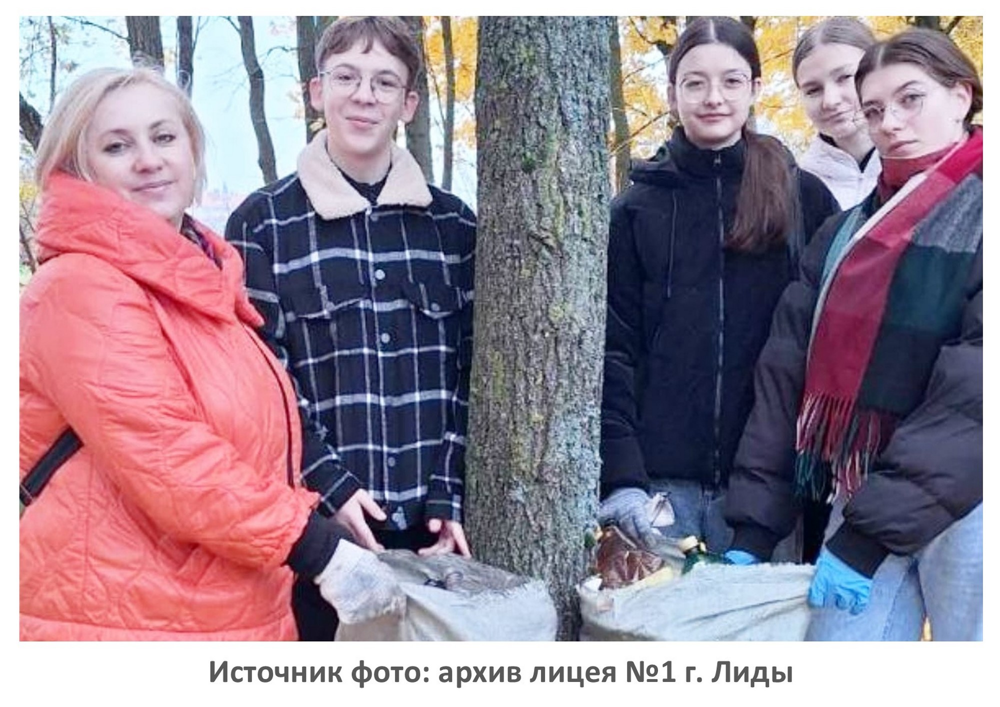 Источник фото: архив лицея №1 г. Лиды