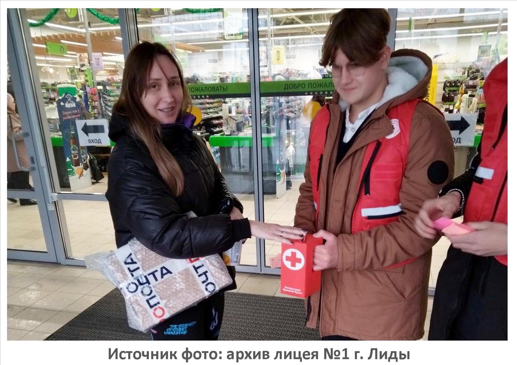 Источник фото: архив лицея №1 г. Лиды