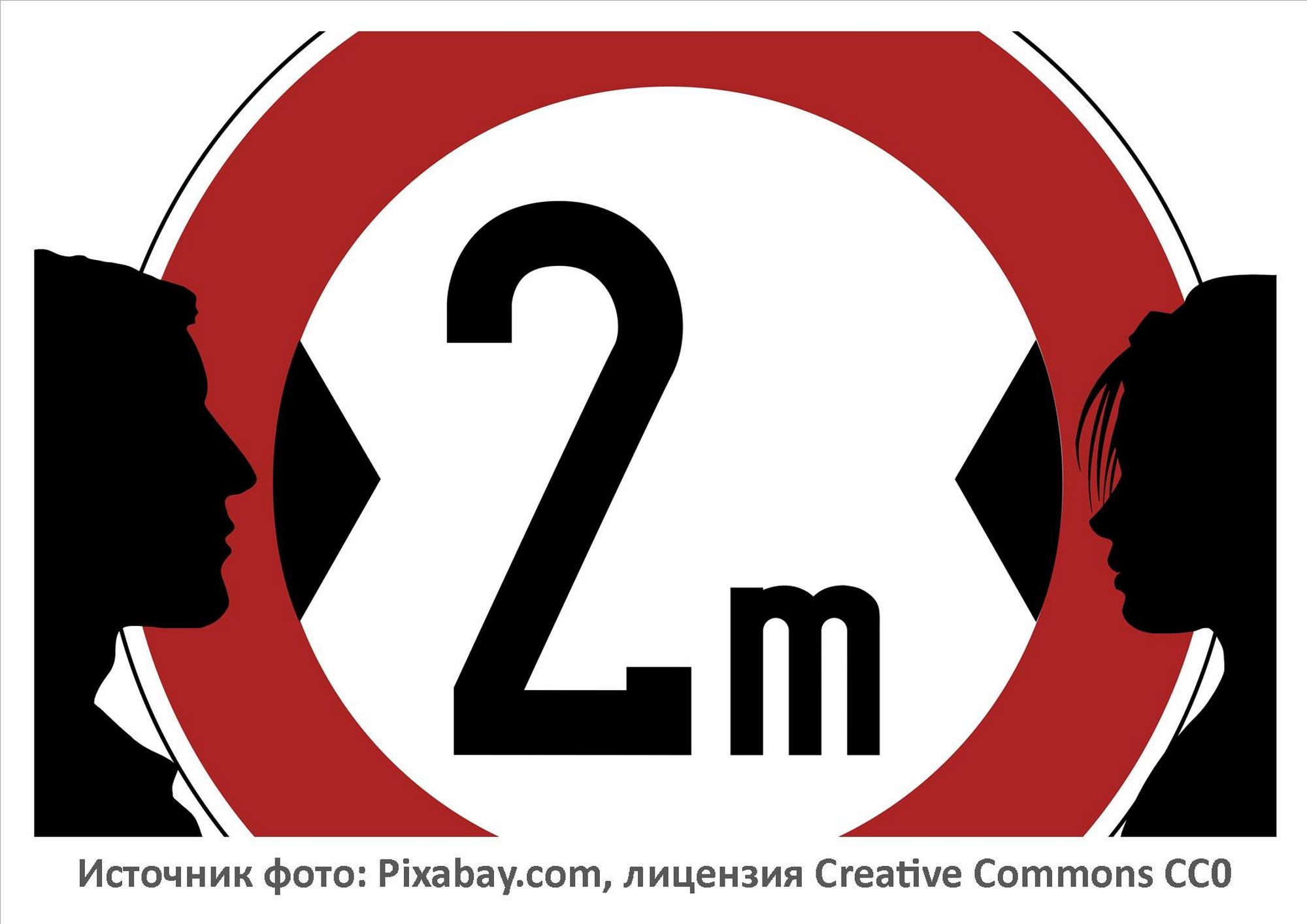 Источник фото: Pixabay.com