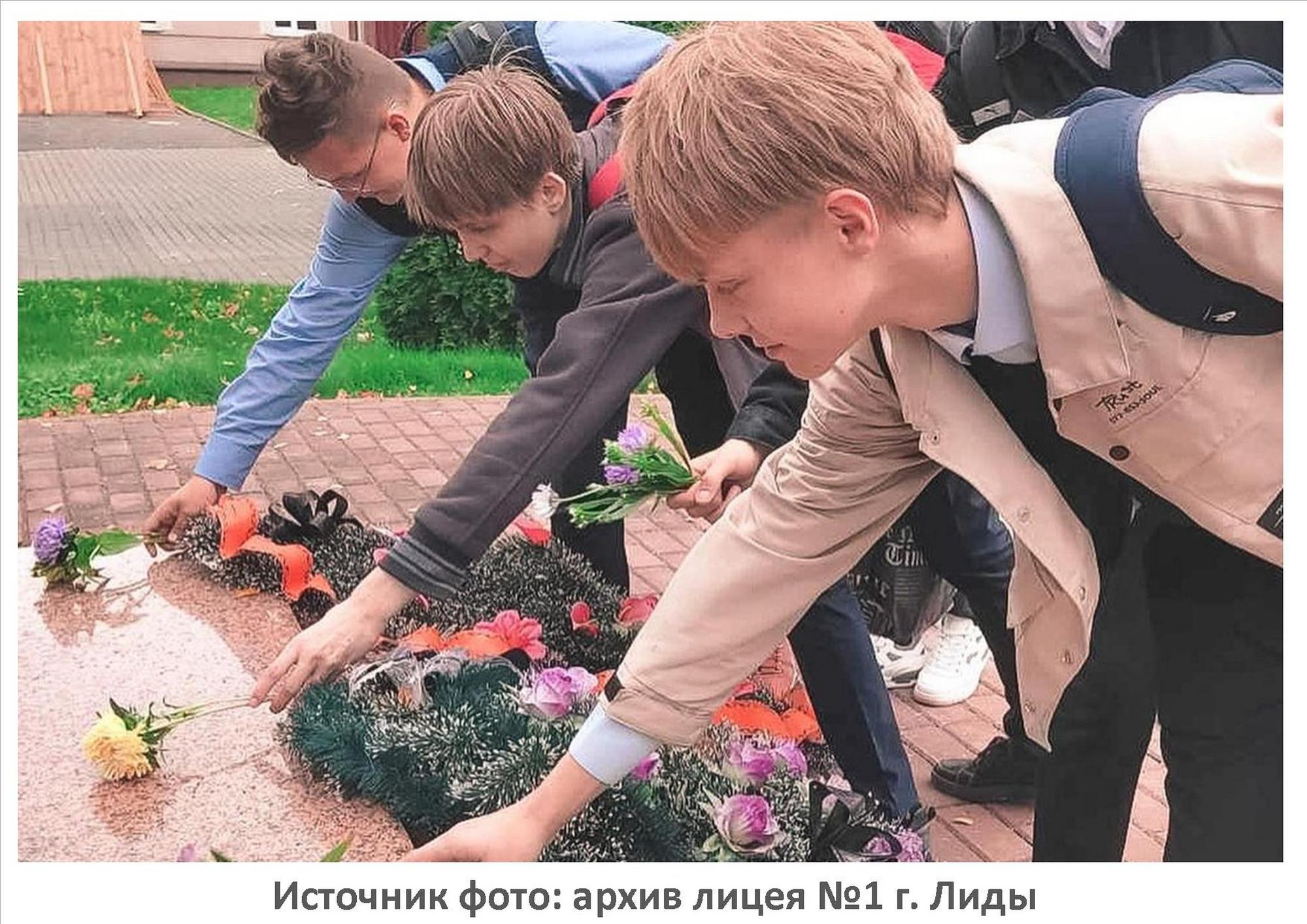 Источник фото: архив лицея №1 г. Лиды