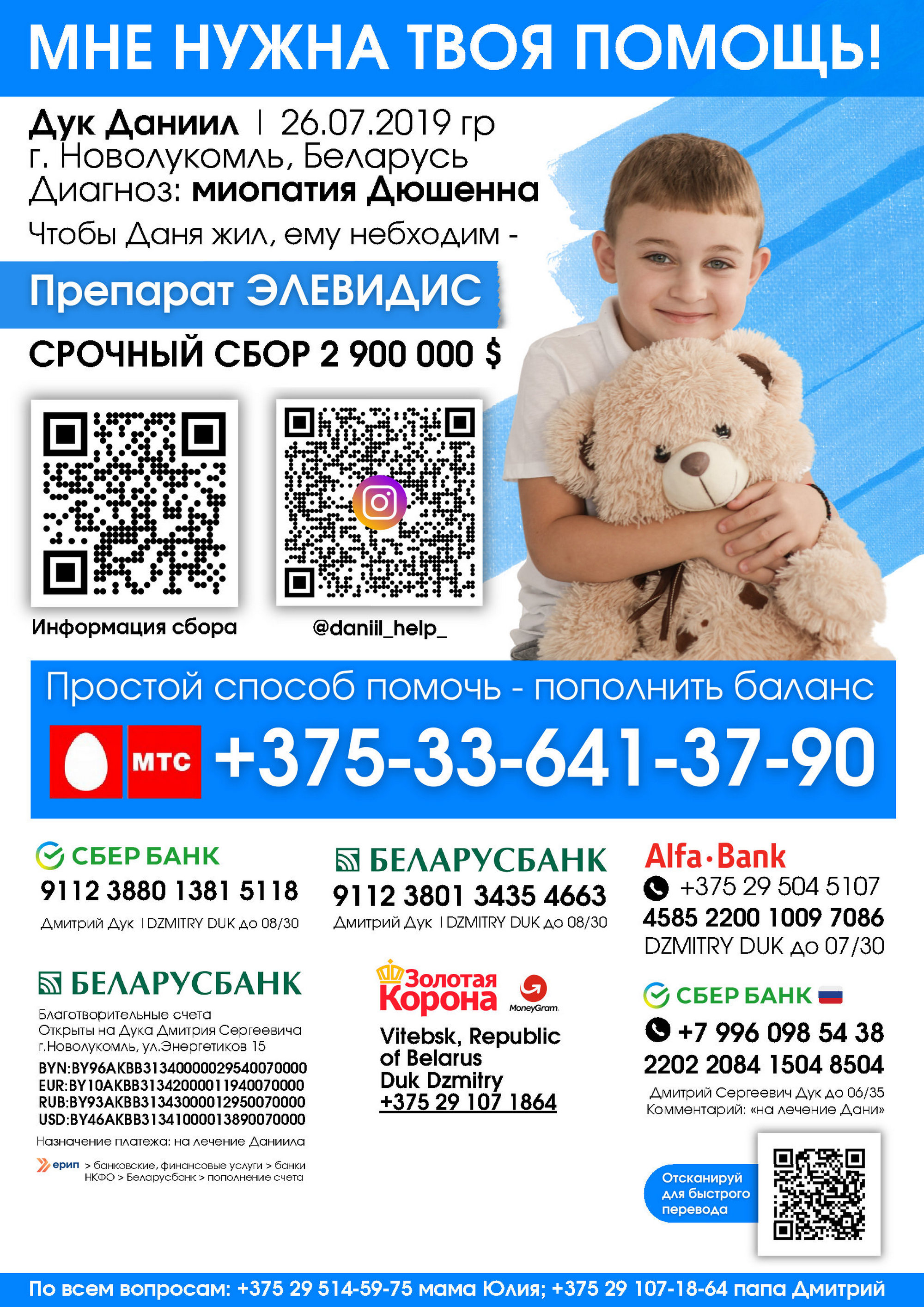 Источник фото: УО ЛРИК