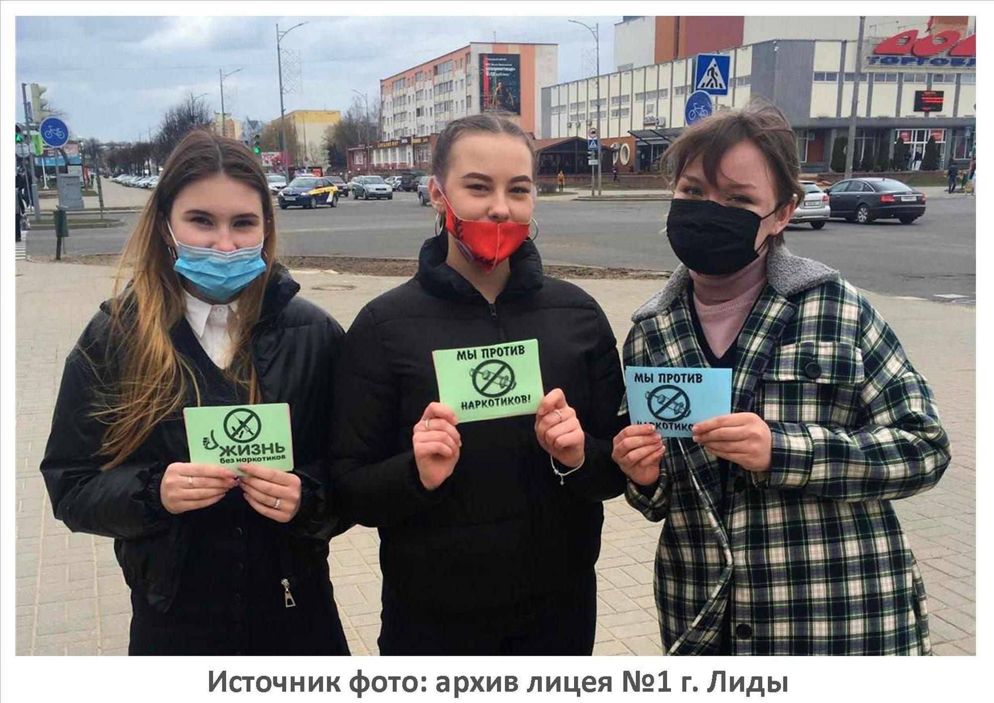 Источник фото: архив лицея №1 г. Лиды