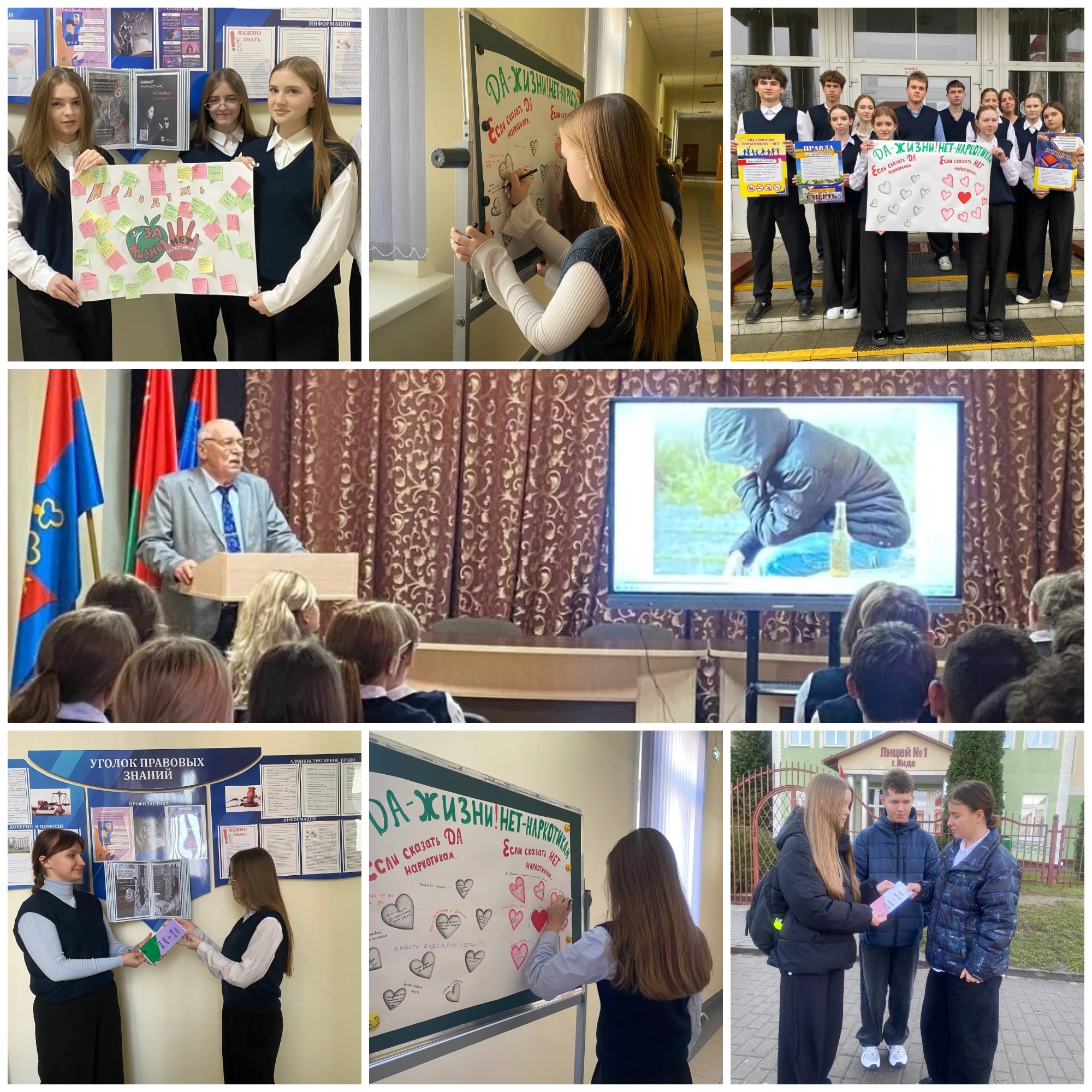 Источник фото: архив лицея №1 г. Лиды