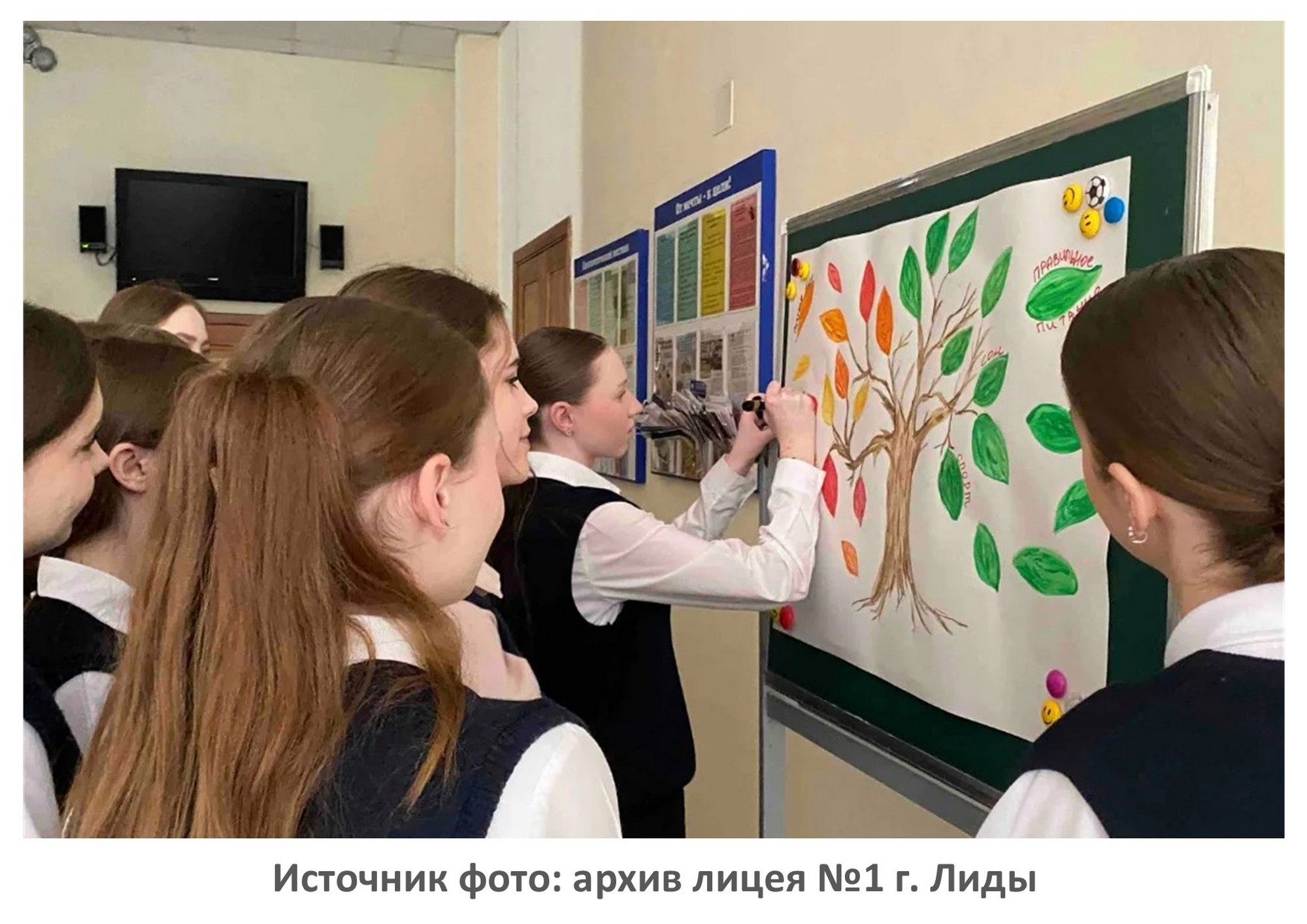 Источник фото: архив лицея №1 г. Лиды