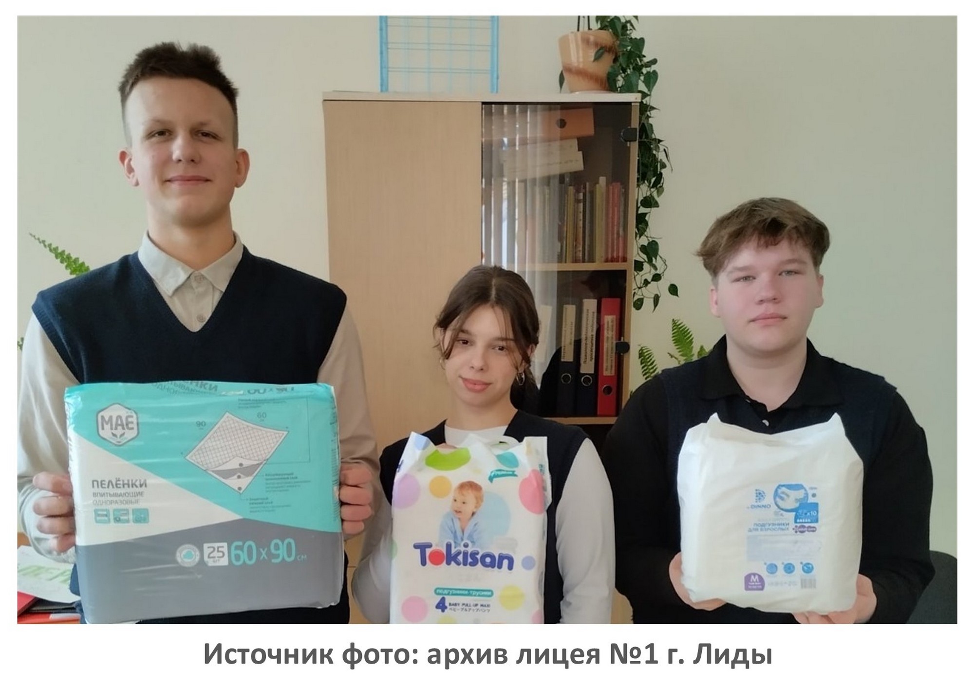Источник фото: архив лицея №1 г. Лиды