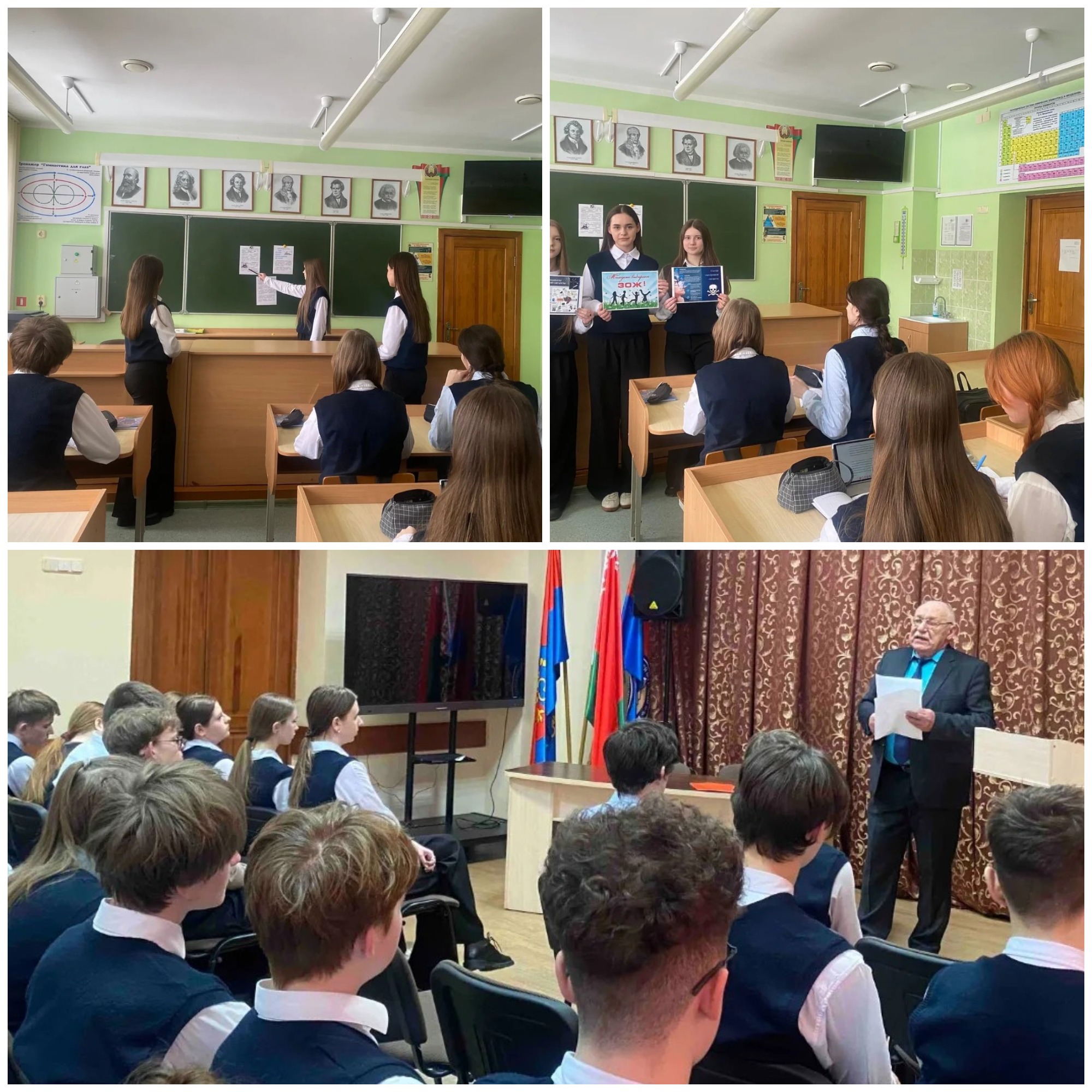 Источник фото: архив лицея №1 г. Лиды