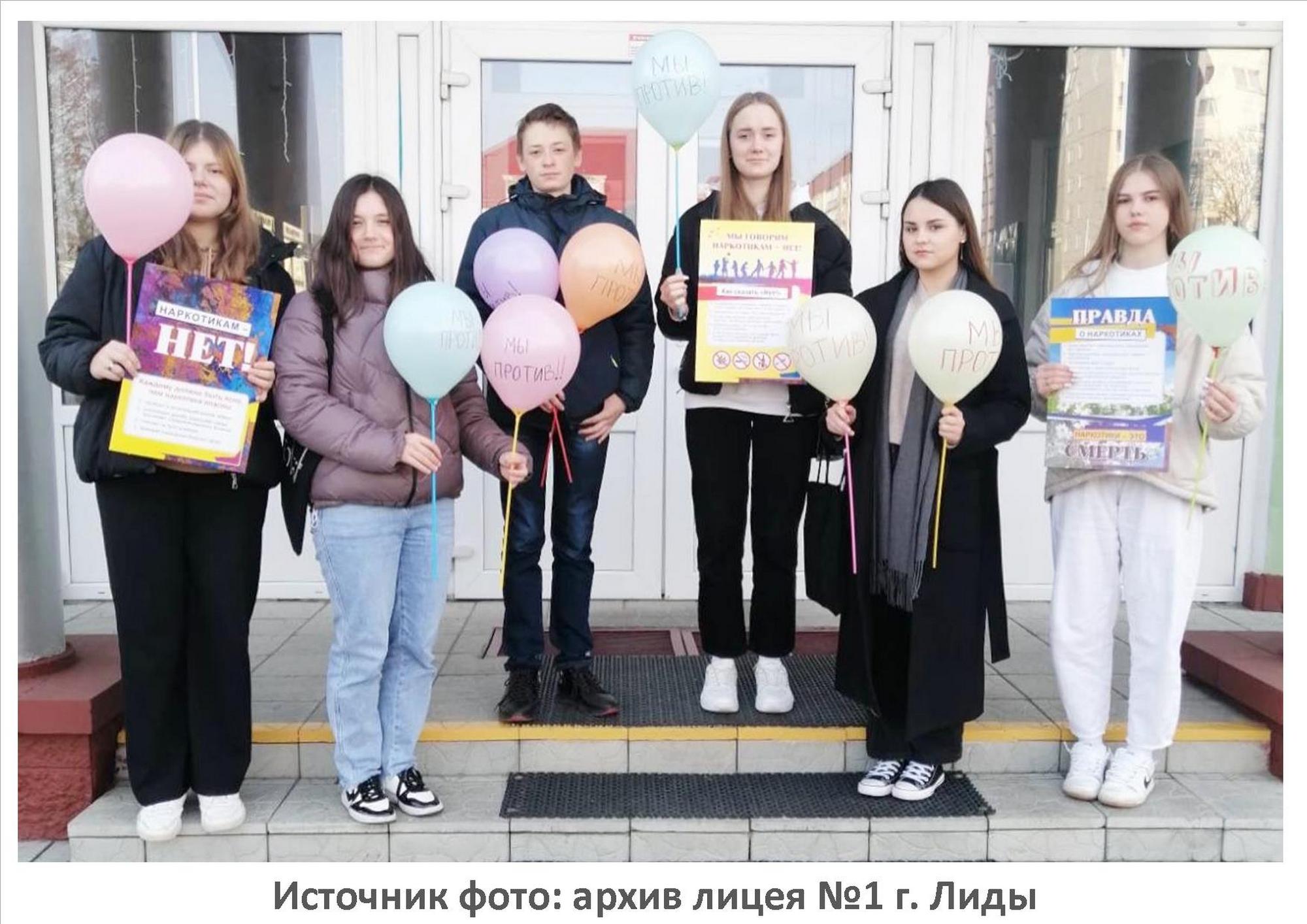 Источник фото: архив лицея №1 г. Лиды