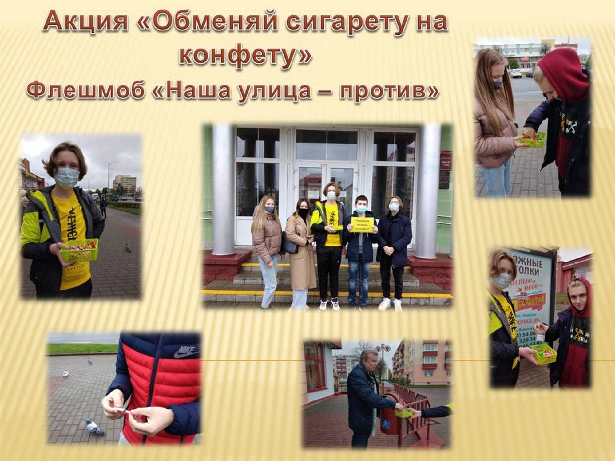 Источник фото: архив лицея №1 г. Лиды