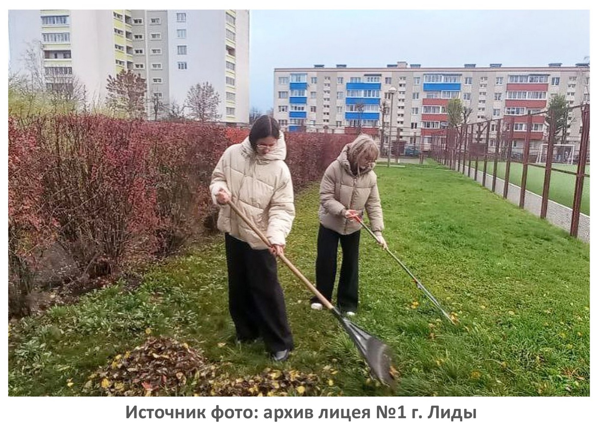 Источник фото: архив лицея №1 г. Лиды