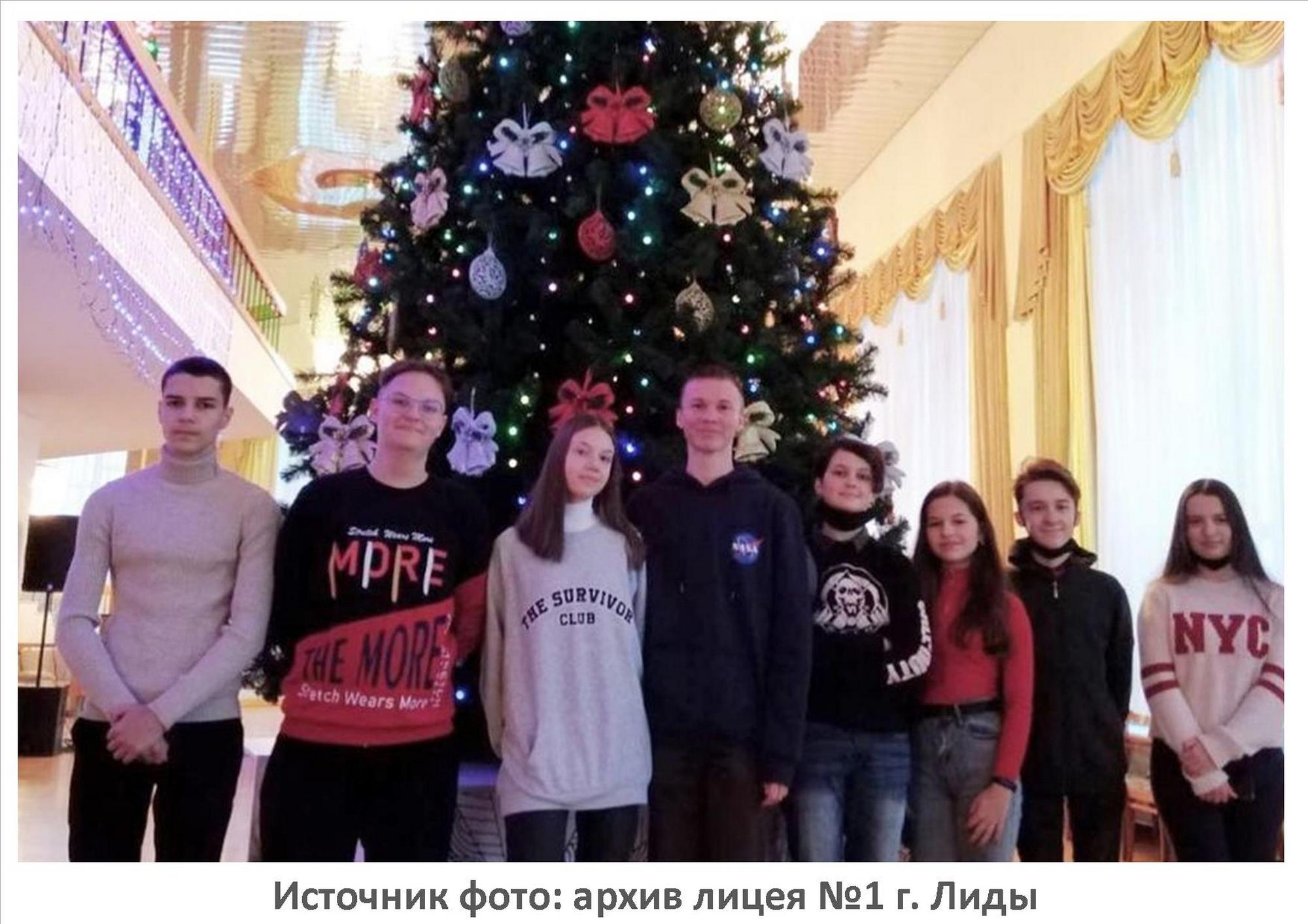 Источник фото: архив лицея №1 г. Лиды