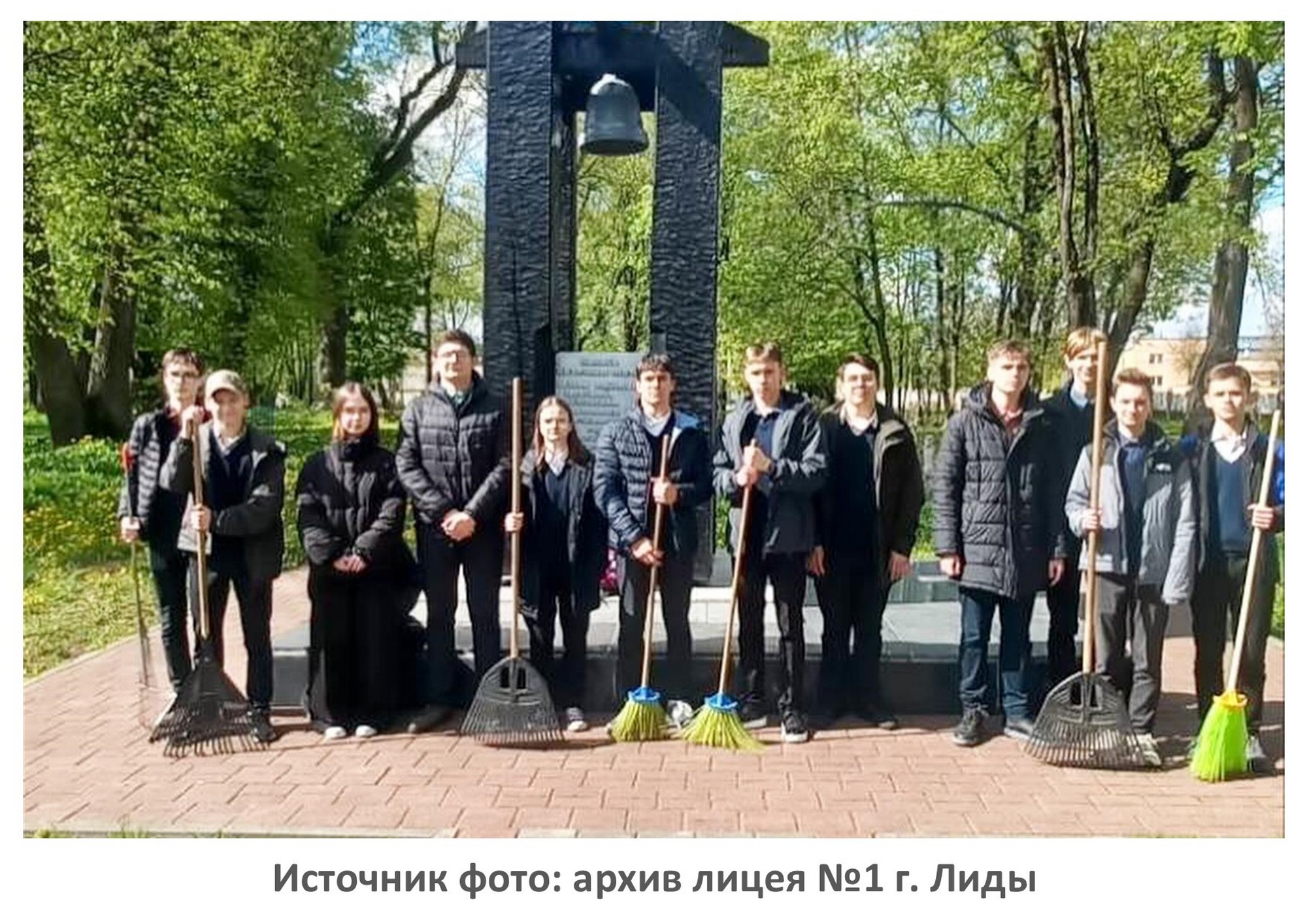 Источник фото: архив лицея №1 г. Лиды