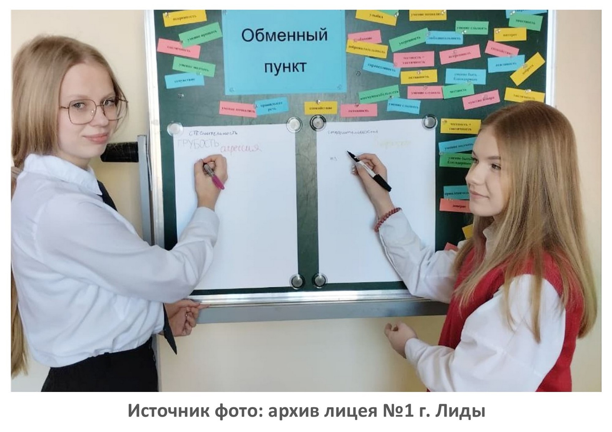 Источник фото: архив лицея