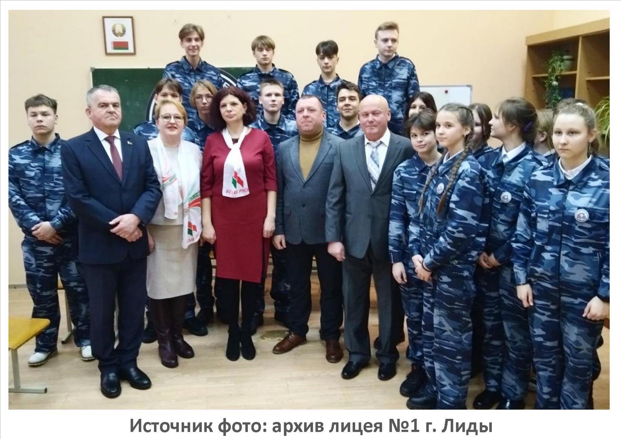 Источник фото: архив лицея №1 г. Лиды
