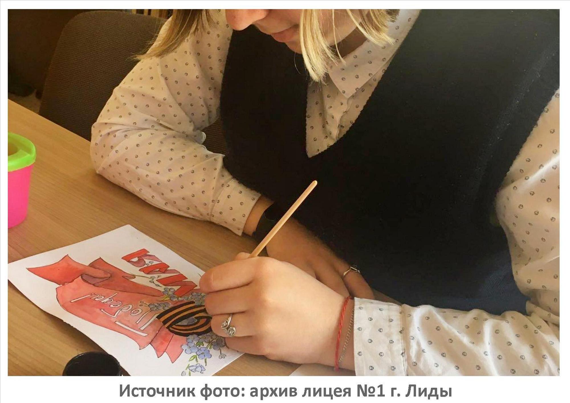 Источник фото: архив лицея №1 г. Лиды