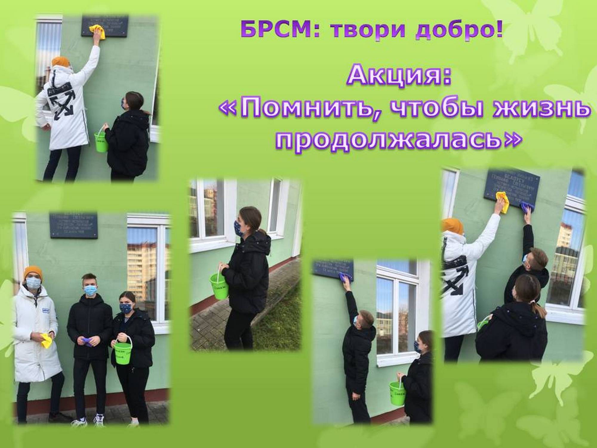 Источник фото: архив лицея №1 г. Лиды