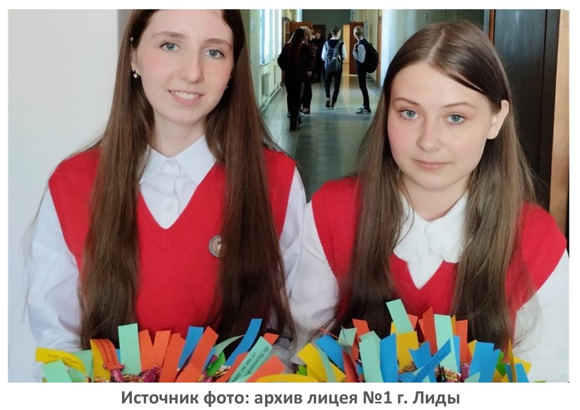 Источник фото: архив лицея №1 г. Лиды