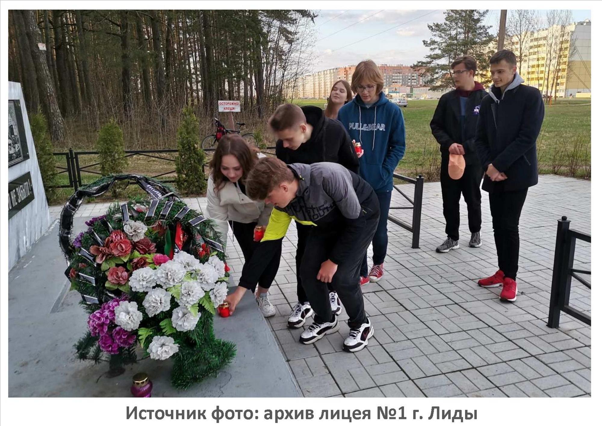Источник фото: архив лицея №1 г. Лиды