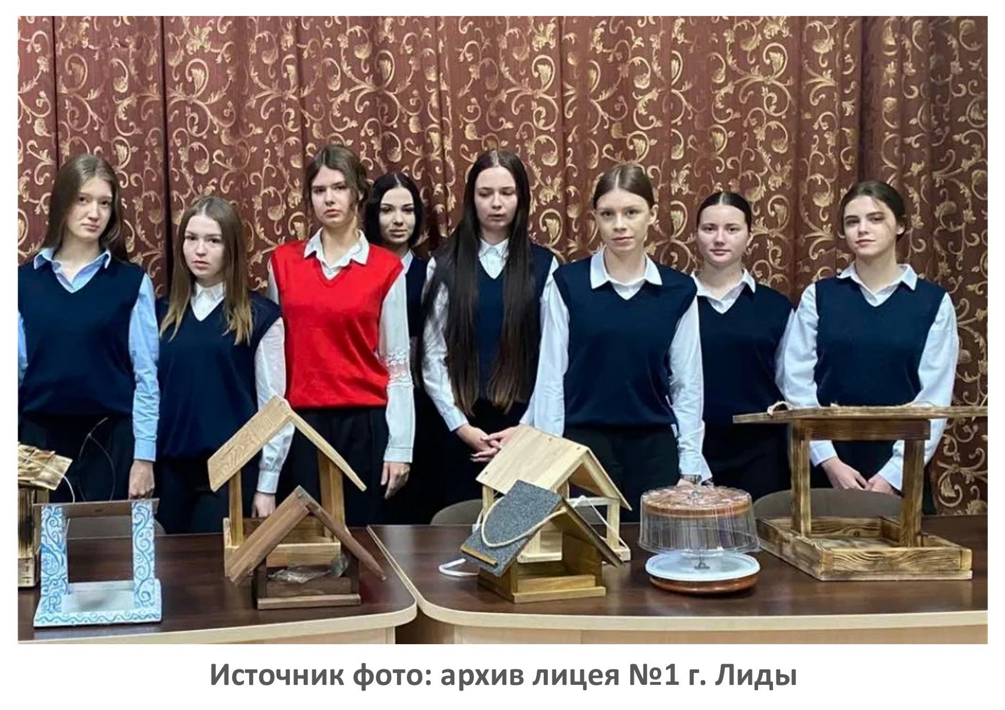 Источник фото: архив лицея №1 г. Лиды