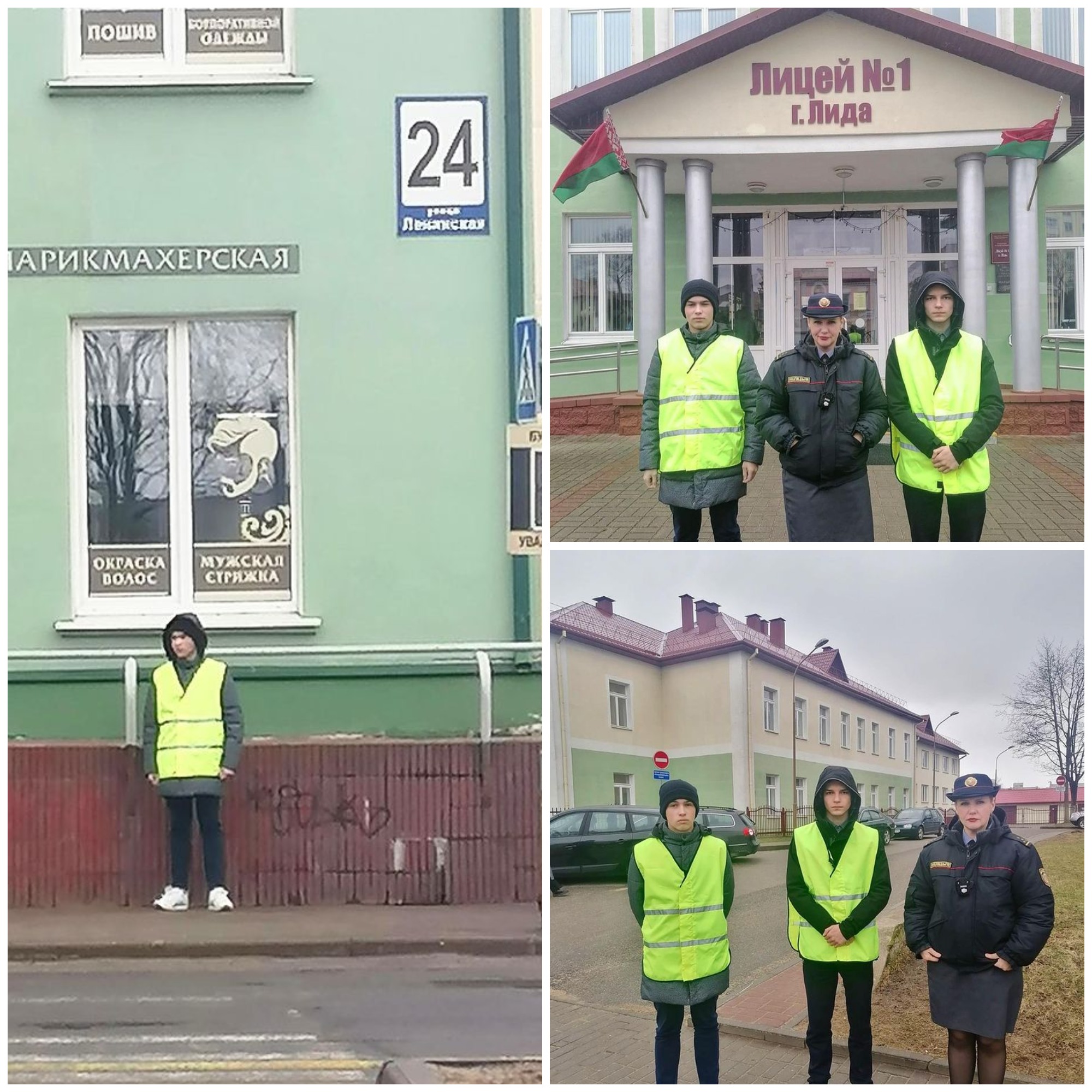 Источник фото: архив лицея №1 г. Лиды