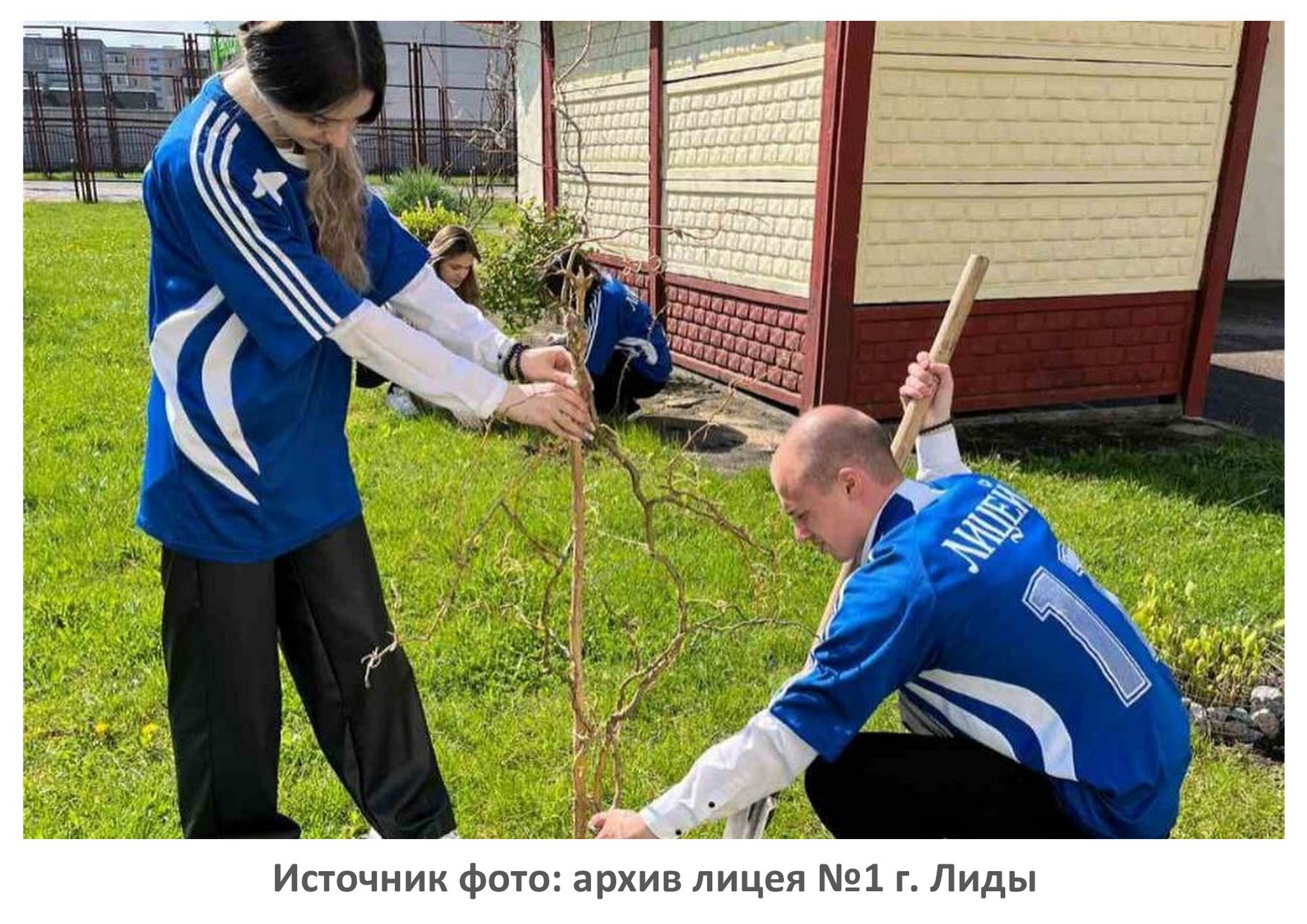 Источник фото: архив лицея №1 г. Лиды