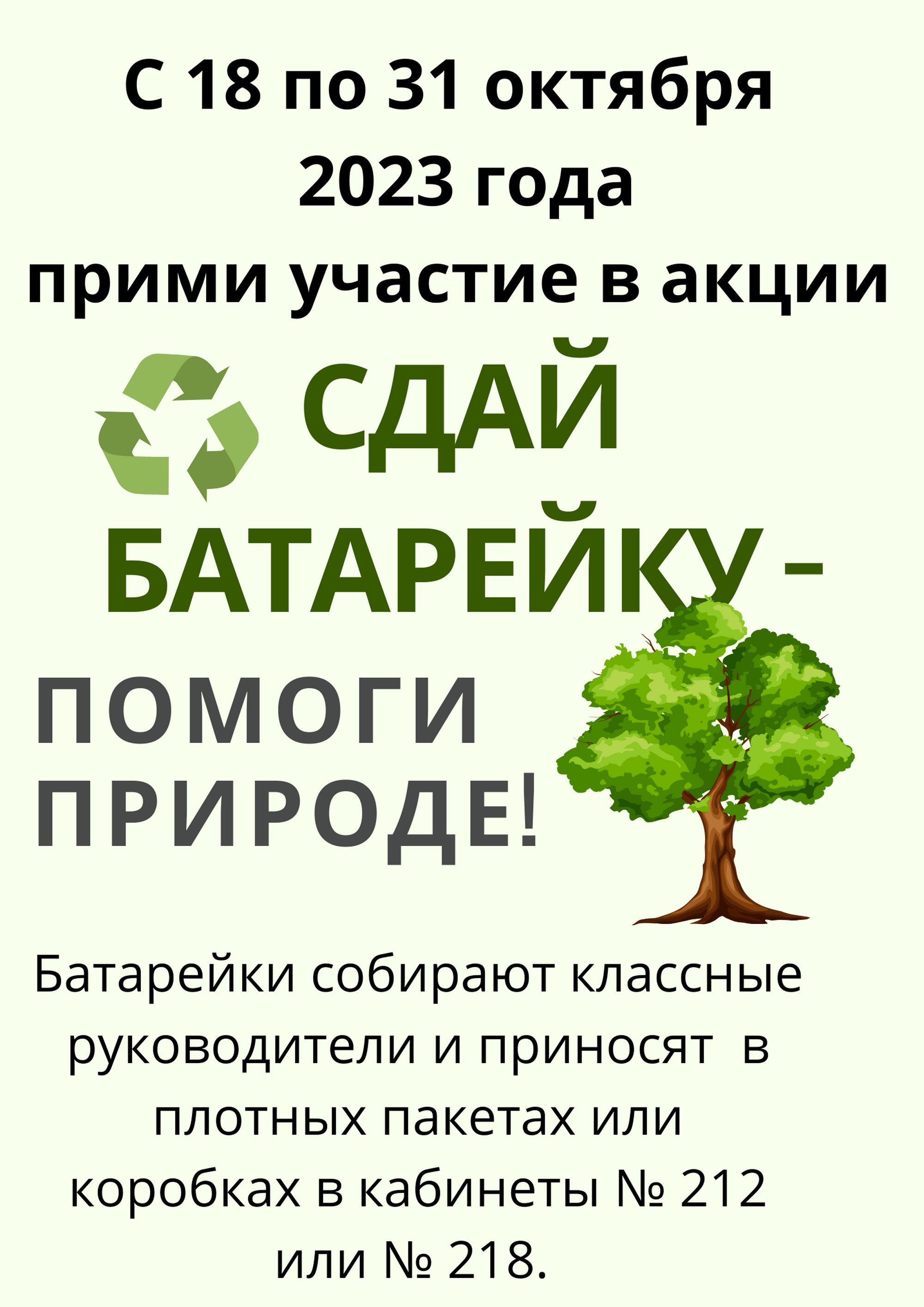 Источник фото: архив лицея №1 г. Лиды