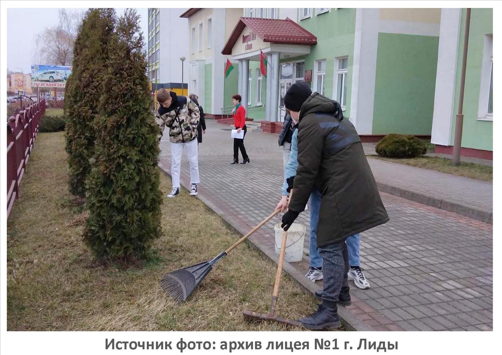 Источник фото: архив лицея №1 г. Лиды
