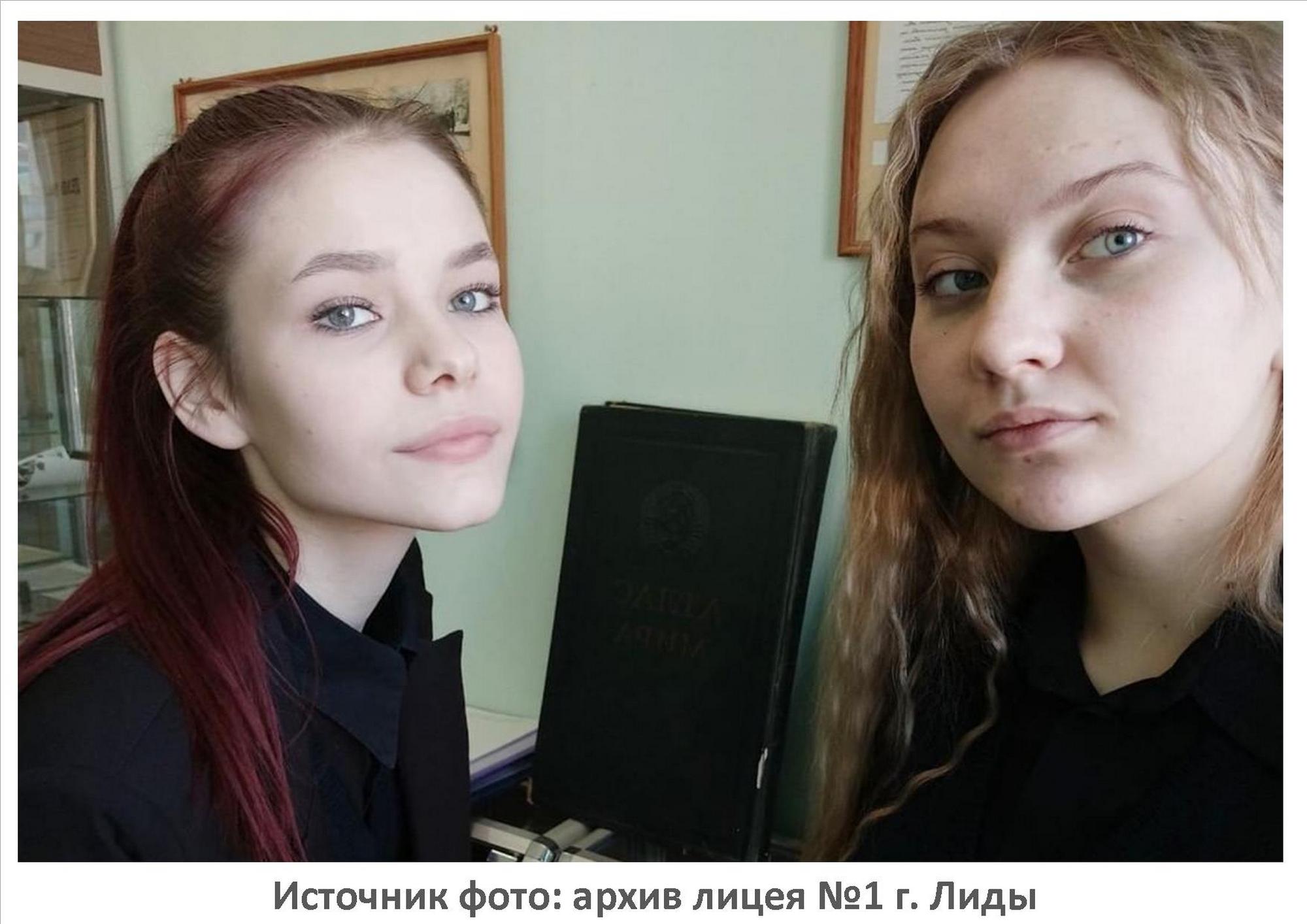 Источник фото: архив лицея №1 г. Лиды
