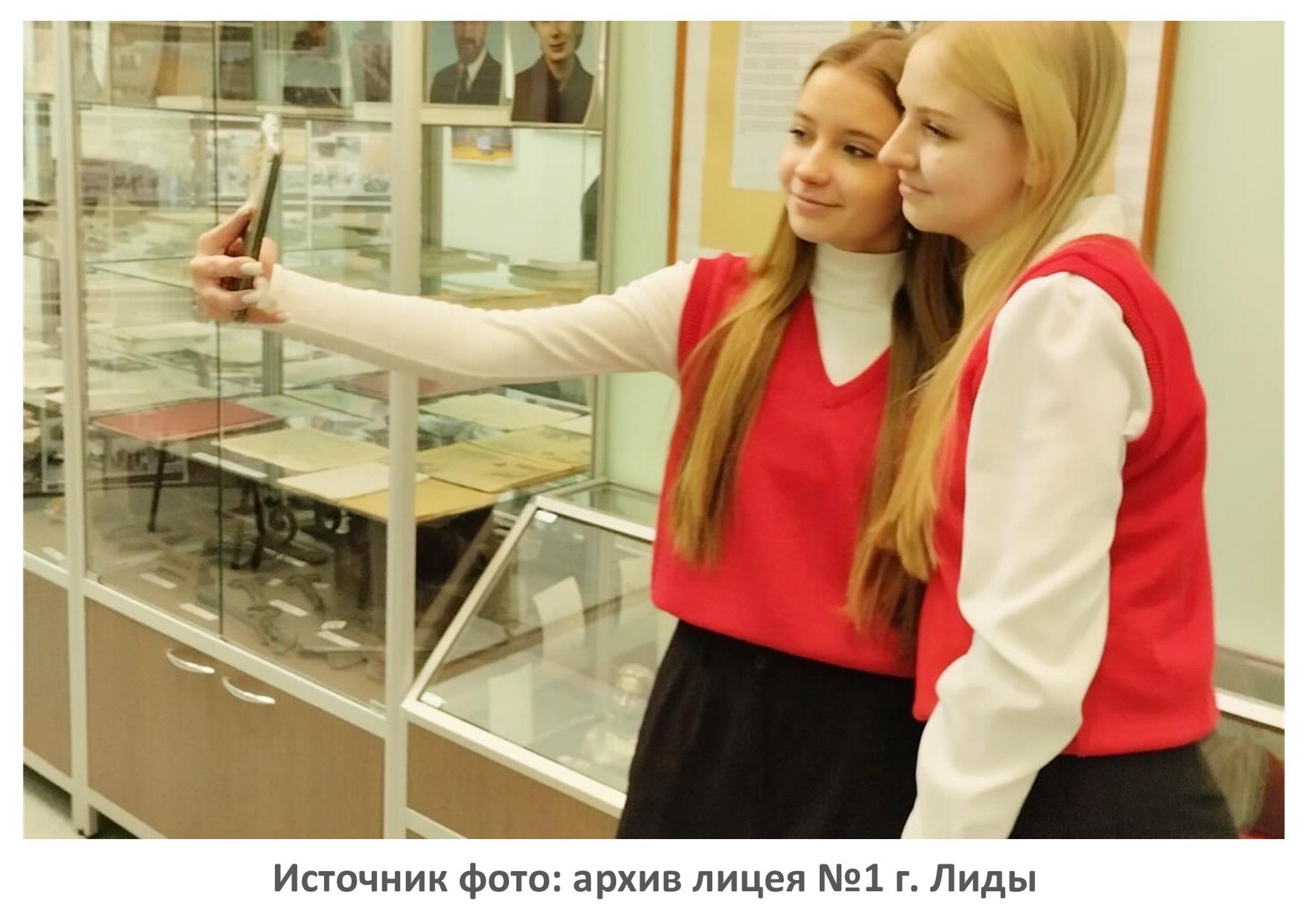 Источник фото: архив лицея №1 г. Лиды