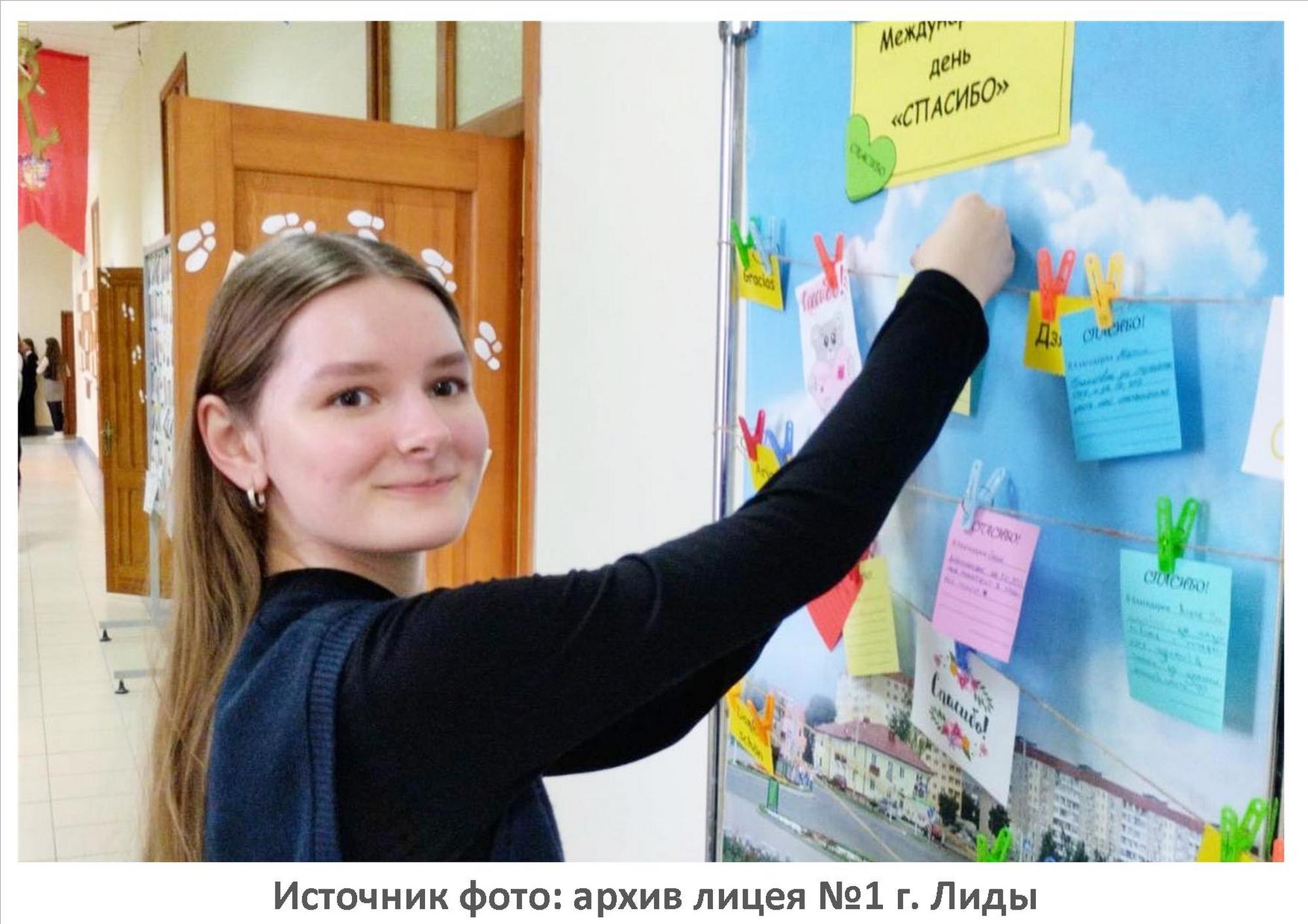 Источник фото: архив лицея