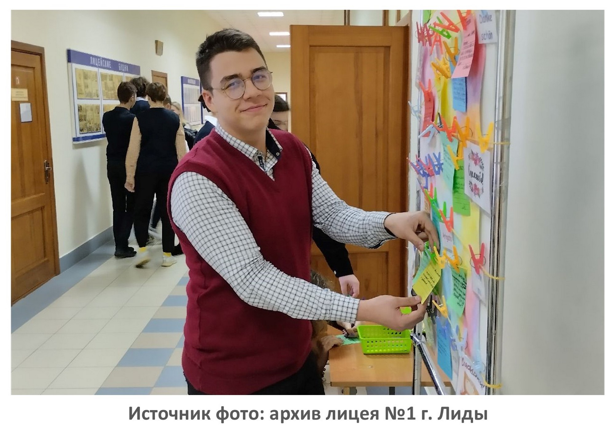 Источник фото: архив лицея