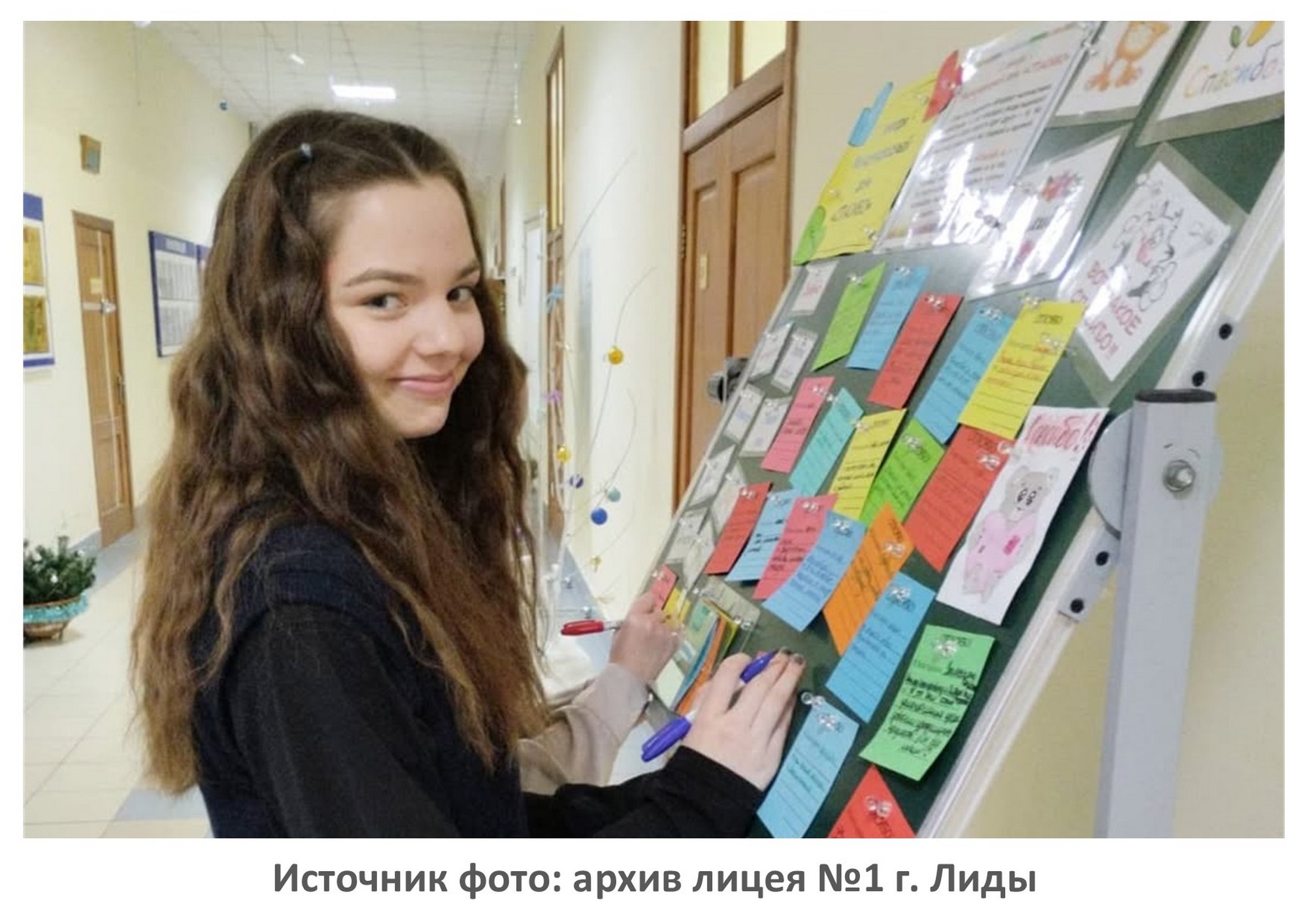 Источник фото: архив лицея