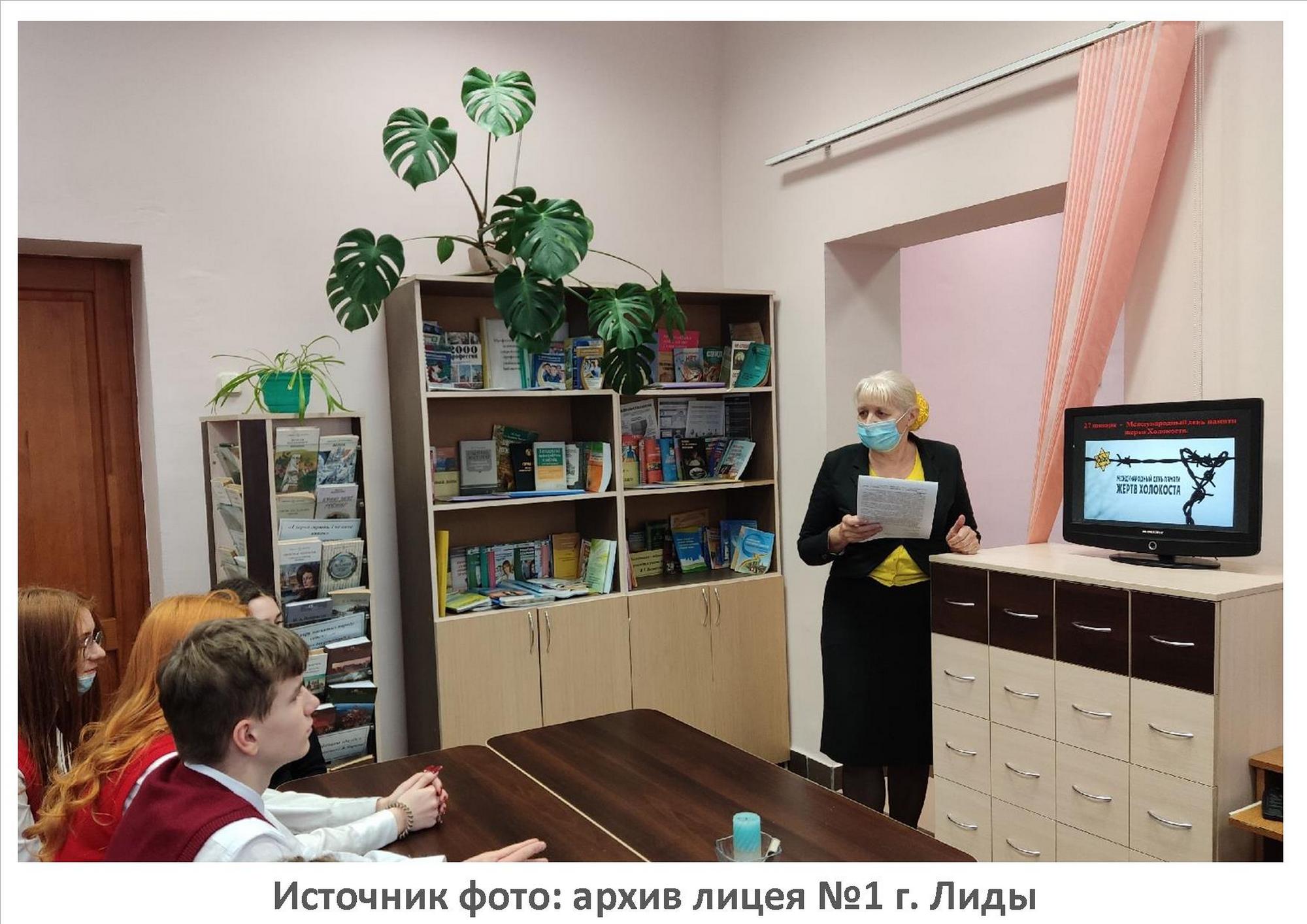 Источник фото: архив лицея №1 г. Лиды