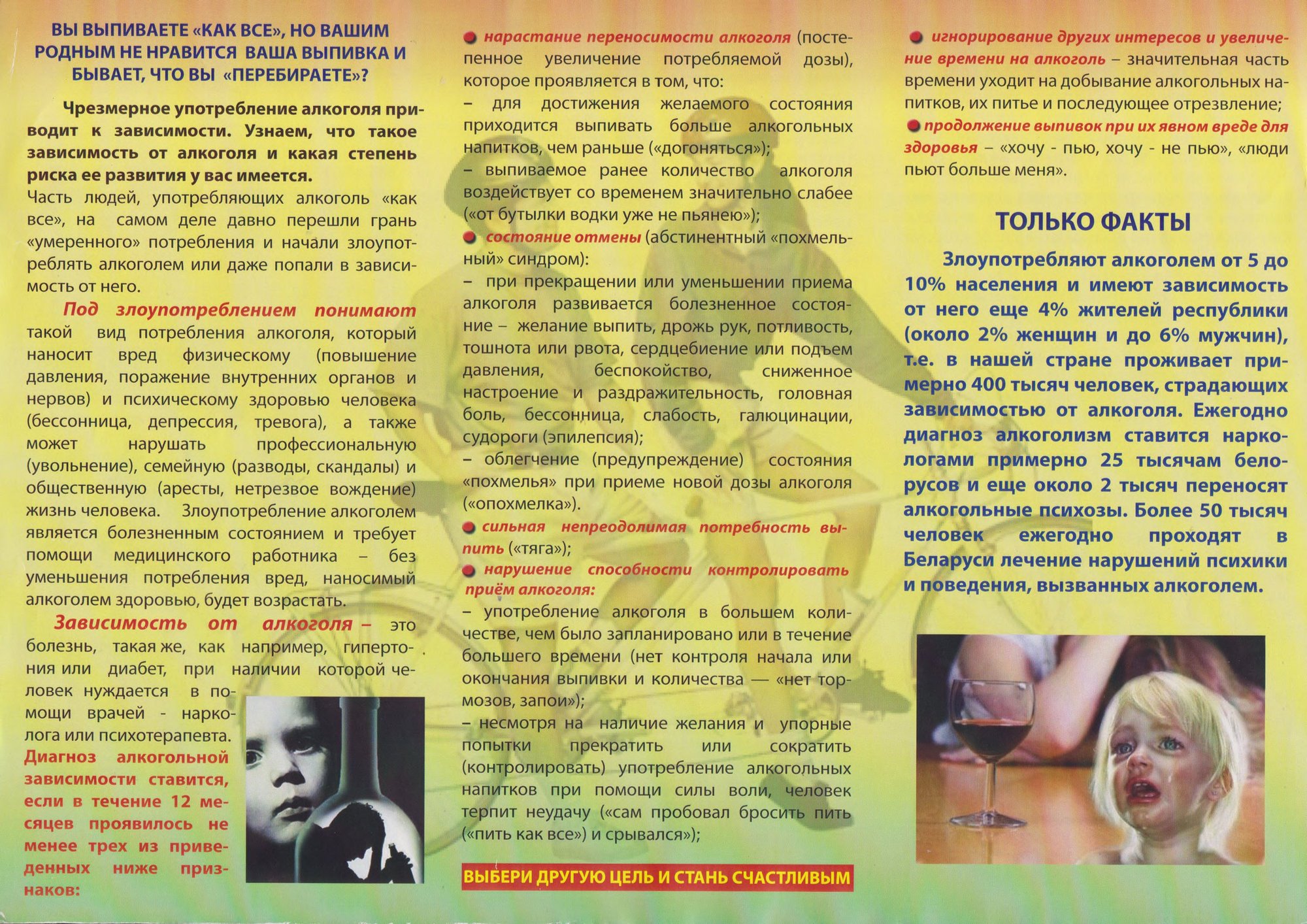 Источник фото: ГУ "Лидский зональный центр гигиены и эпидемиологии"