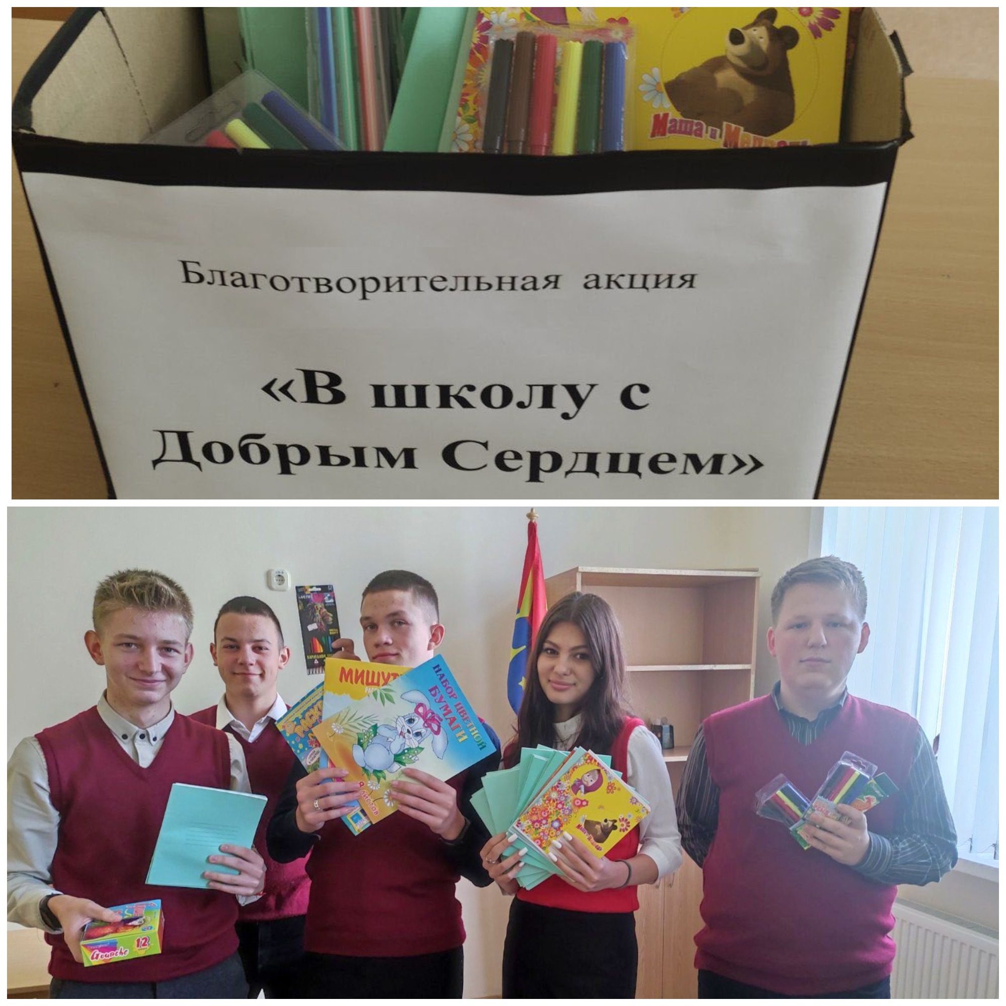 Источник фото: архив лицея №1 г. Лиды