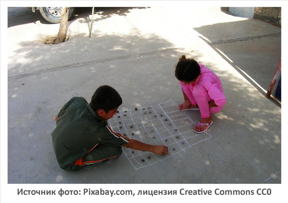 Источник фото: Pixabay.com