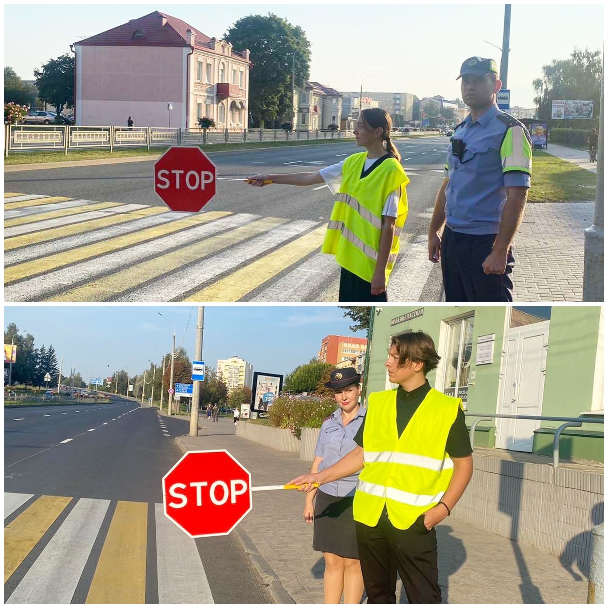 Vnimanije Deti 03.09.2024 1