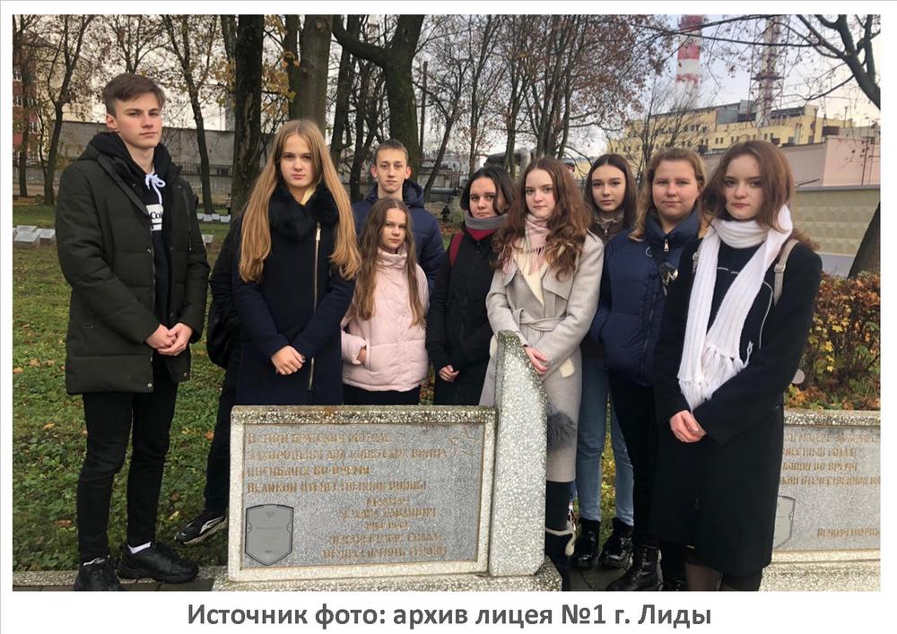 Источник фото: архив лицея №1
