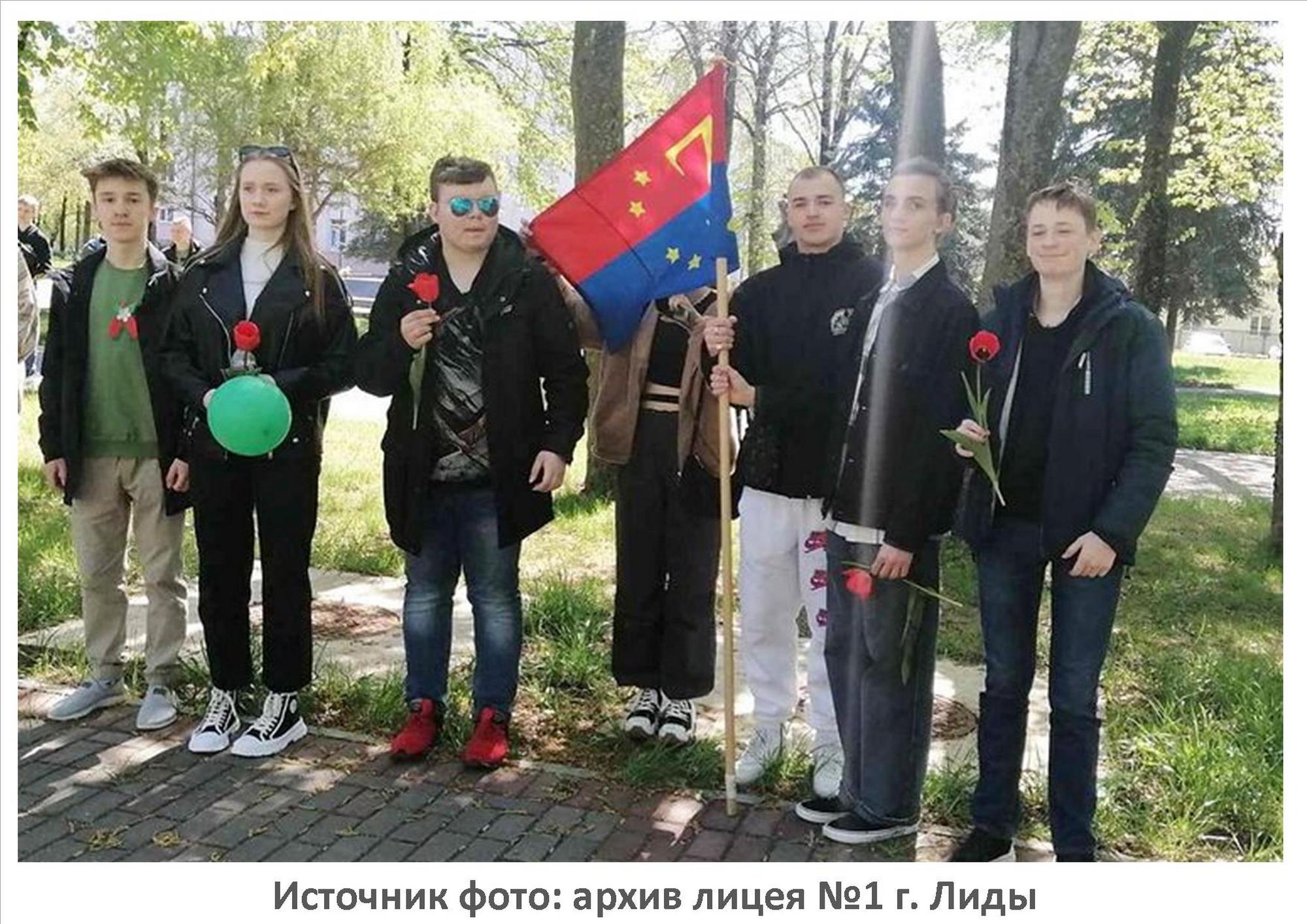 Источник фото: архив лицея №1 г. Лиды