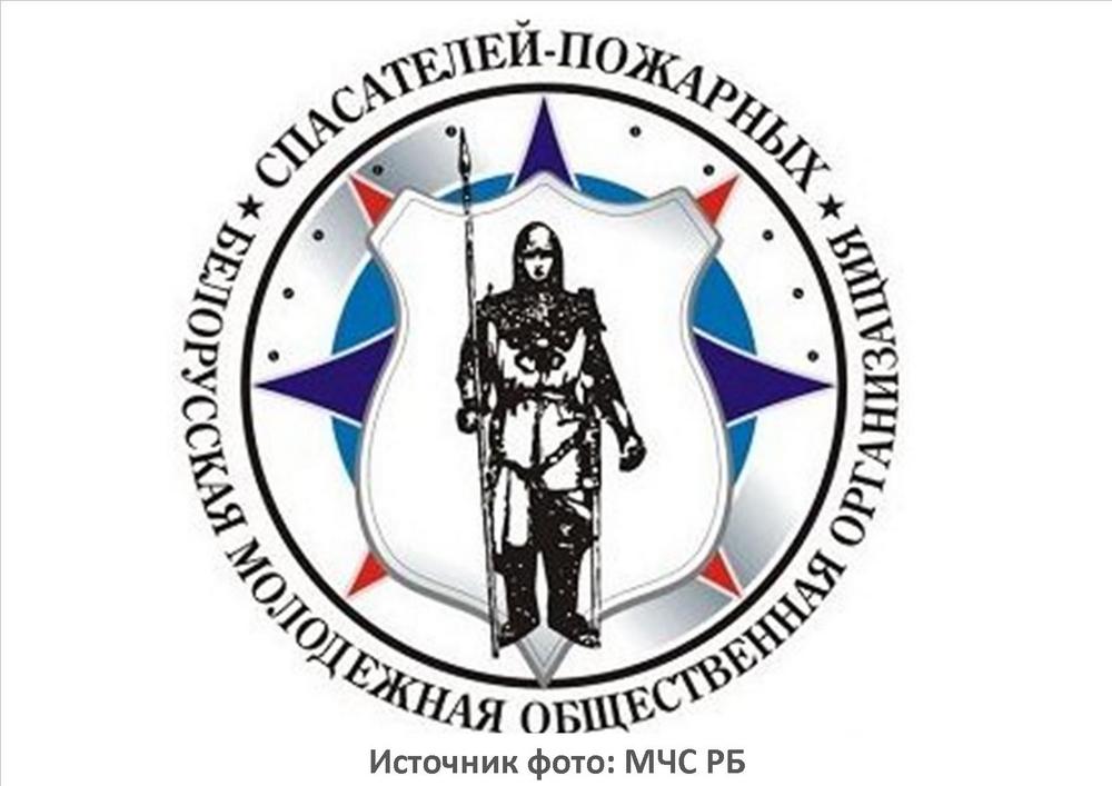 Перейти на сайт mchs.gov.by