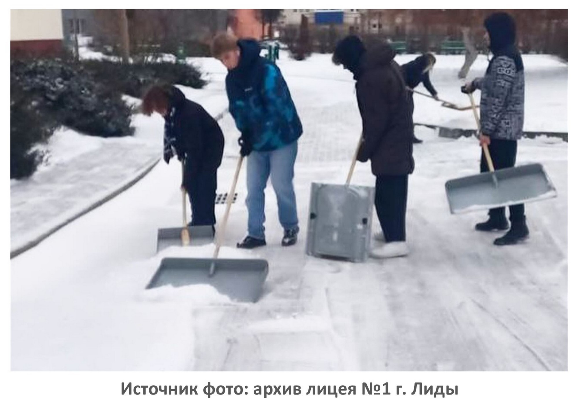 Источник фото: архив лицея №1 г. Лиды