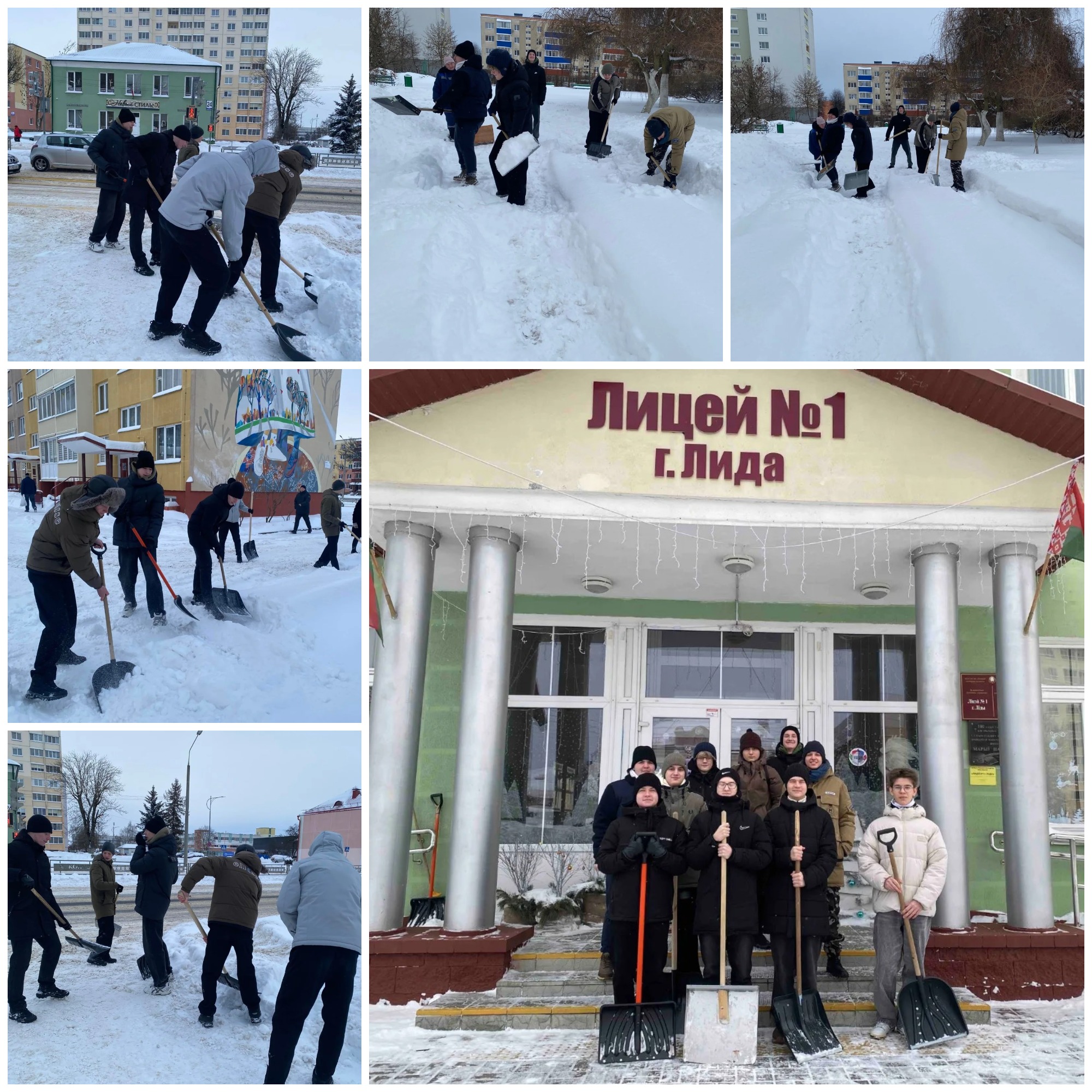 Источник фото: архив лицея №1 г. Лиды