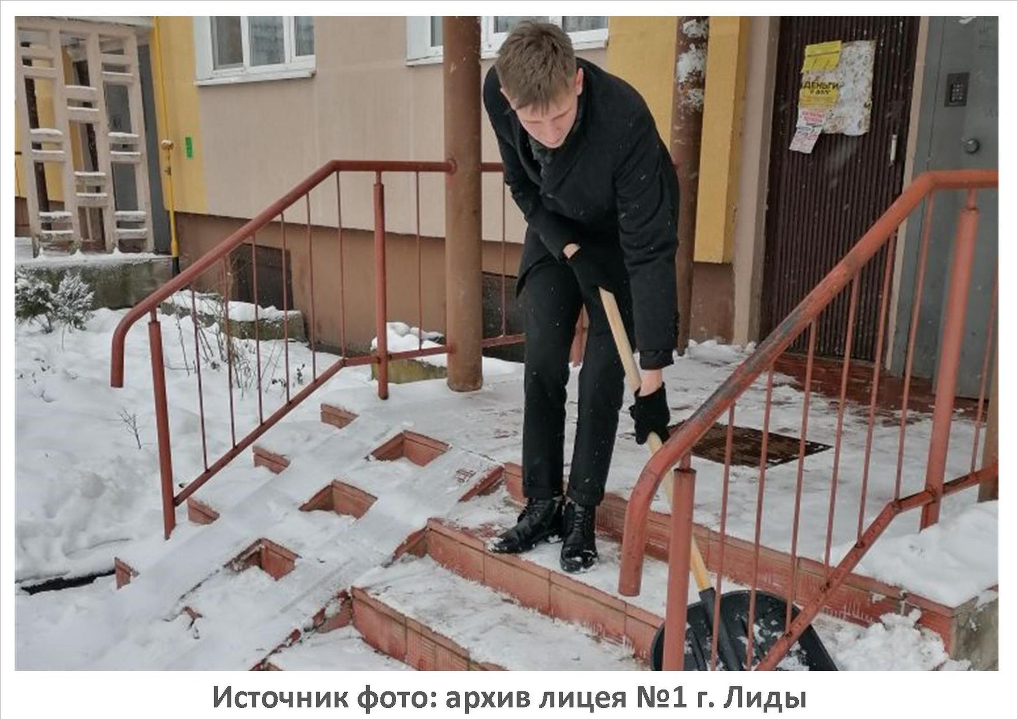 Источник фото: архив лицея №1 г. Лиды
