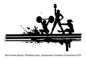 Источник фото: Pixabay.com